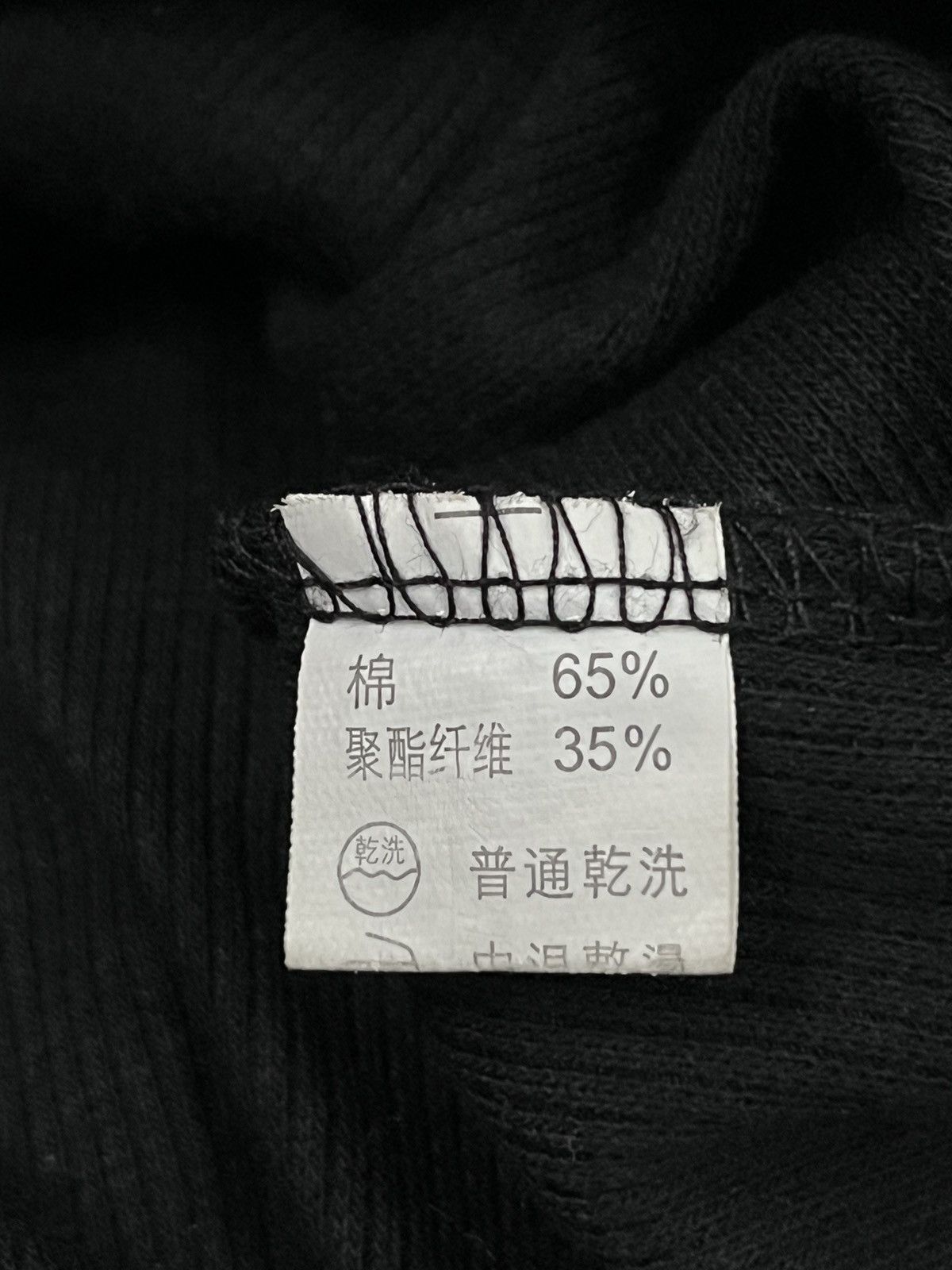 Japanese Brand Japanese LGB Style Skull Big Logo Long Sleeve t-shirt Size US M / EU 48-50 / 2 - 4 Thumbnail