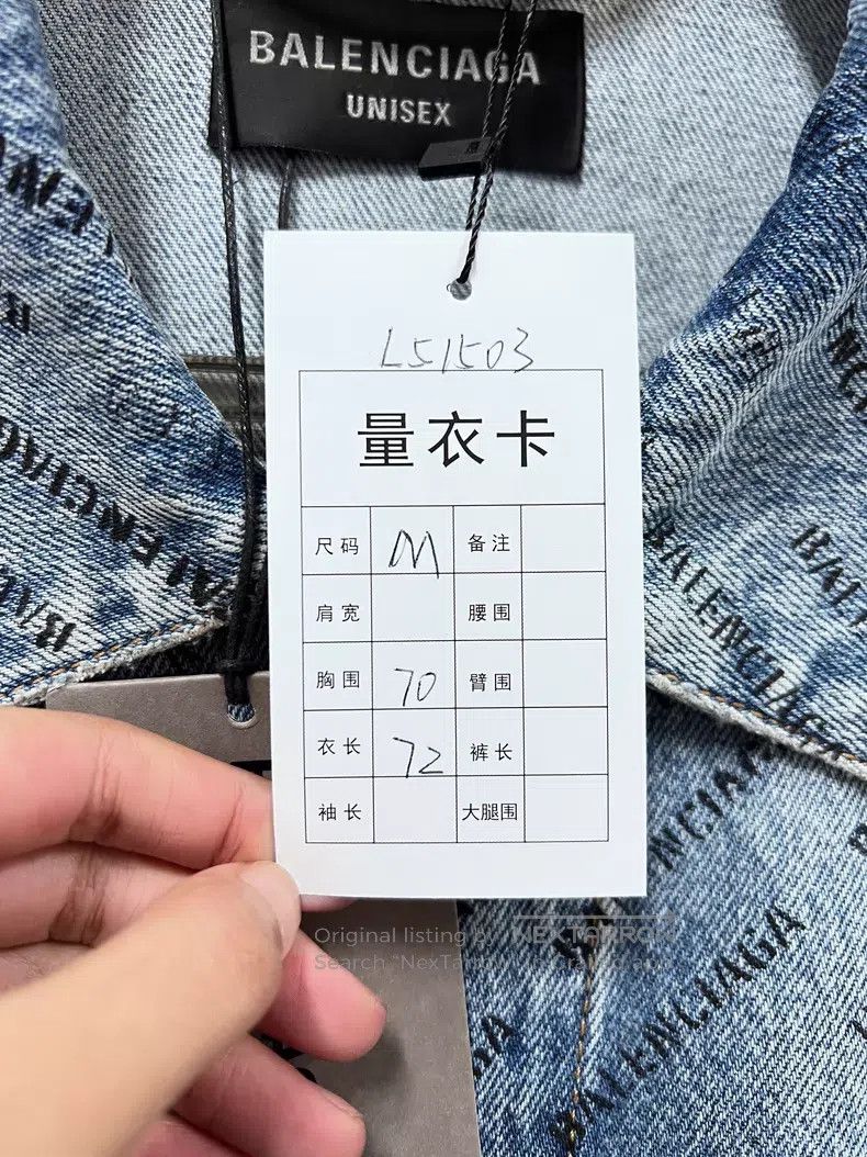 Balenciaga Balenciaga Fully printed logo long sleeve denim jacket Size US M / EU 48-50 / 2 - 6 Thumbnail