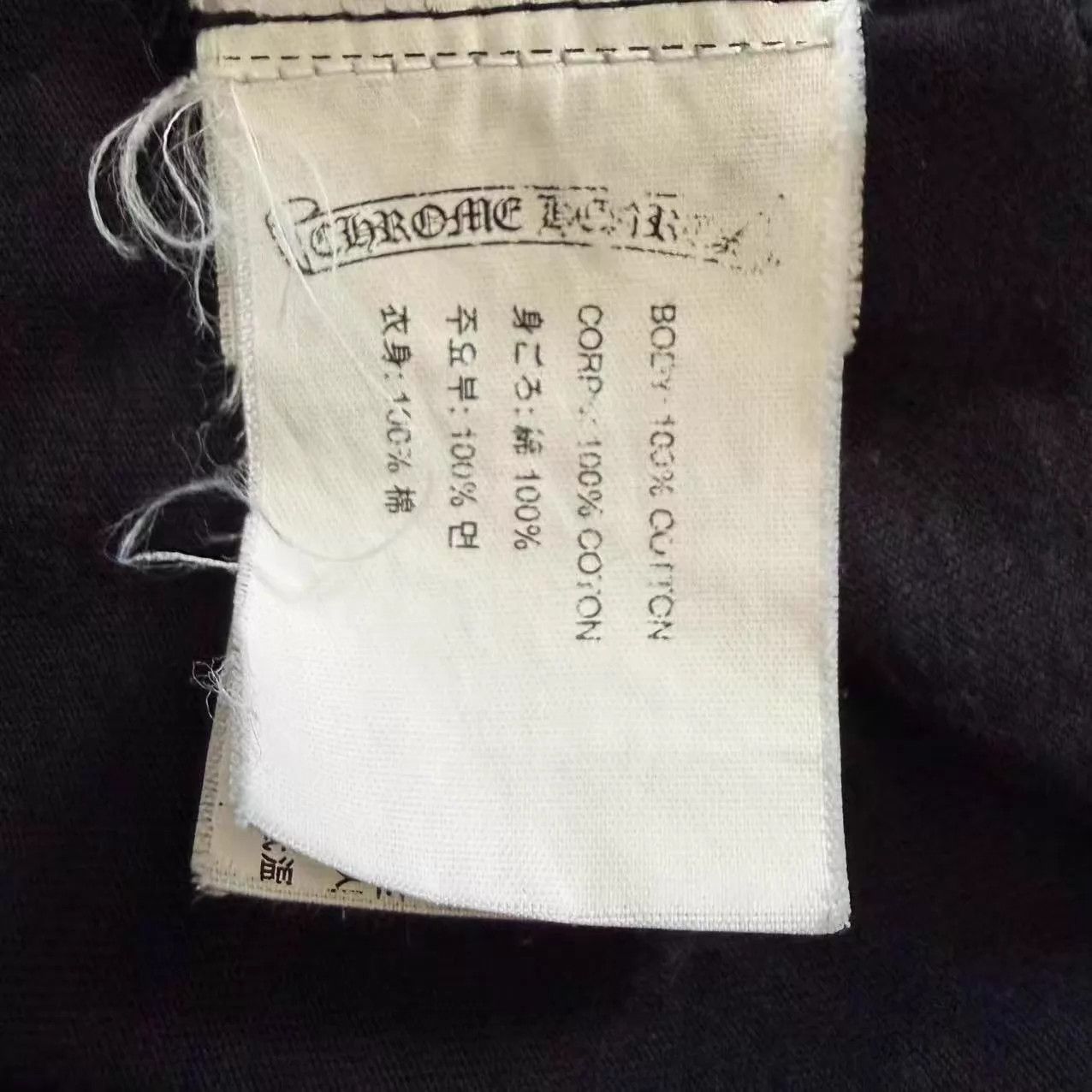 Chrome Hearts Chrome Hearts Cross Logo Cracked Print Short Sleeve Tee M Size US M / EU 48-50 / 2 - 6 Thumbnail