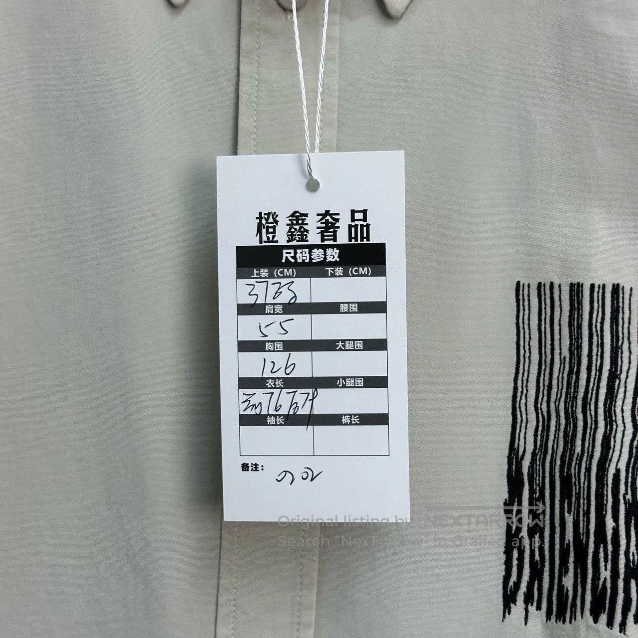 Balenciaga balenciaga embroidered waterfall shirt in light gray. Size US M / EU 48-50 / 2 - 5 Thumbnail