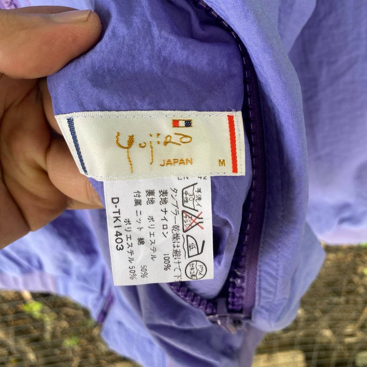 Designer × Japanese Brand × Vintage Vtg Designer Yujiro Ishihara Baggy Light Zipper Jacket Size US M / EU 48-50 / 2 - 8 Thumbnail