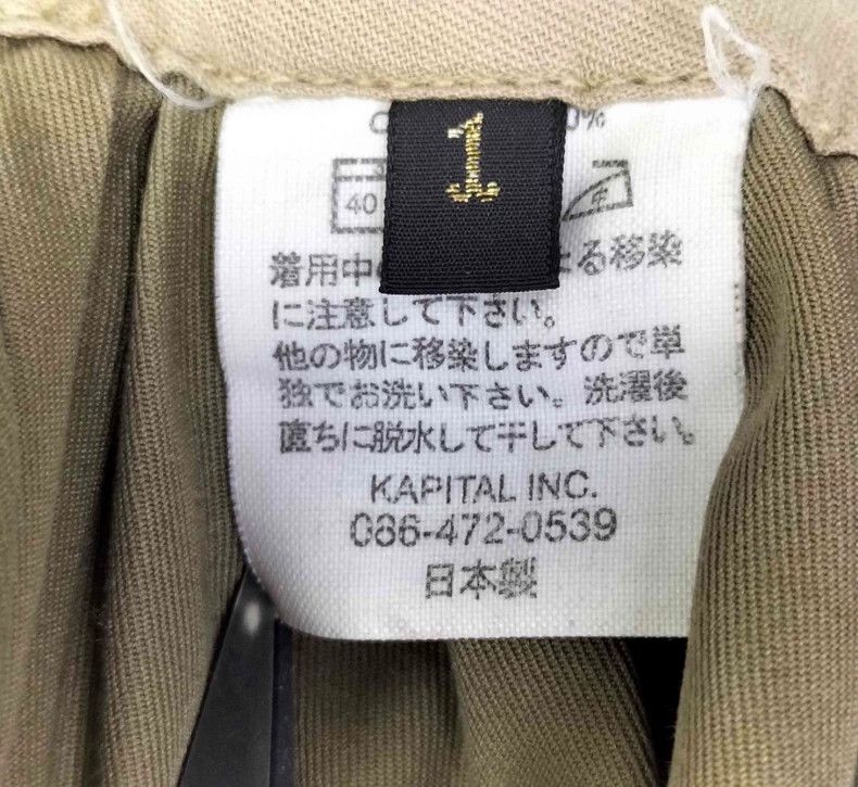 Kapital Kapital Size1 Army green skirt and trousers Size US 26 / EU 42 - 6 Thumbnail