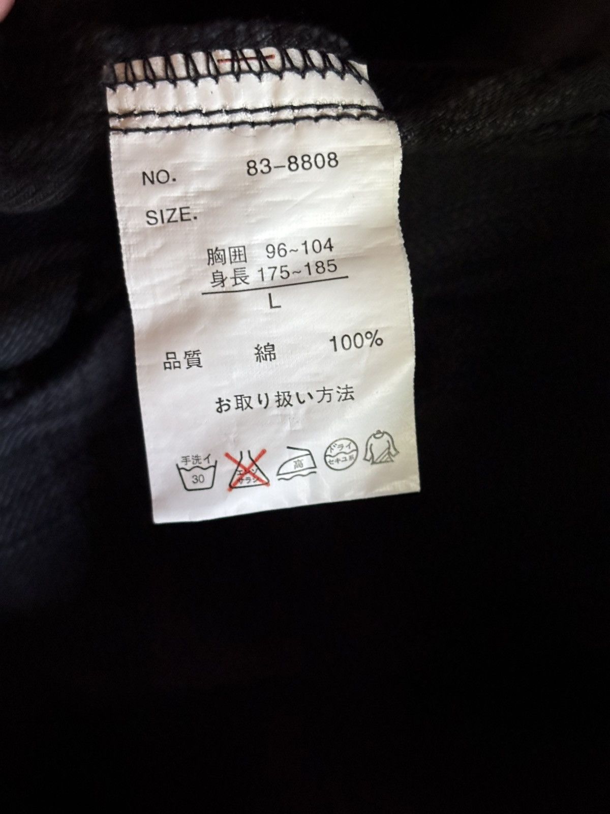 Japanese Brand Crebar Garments Jacket Size US L / EU 52-54 / 3 - 6 Thumbnail