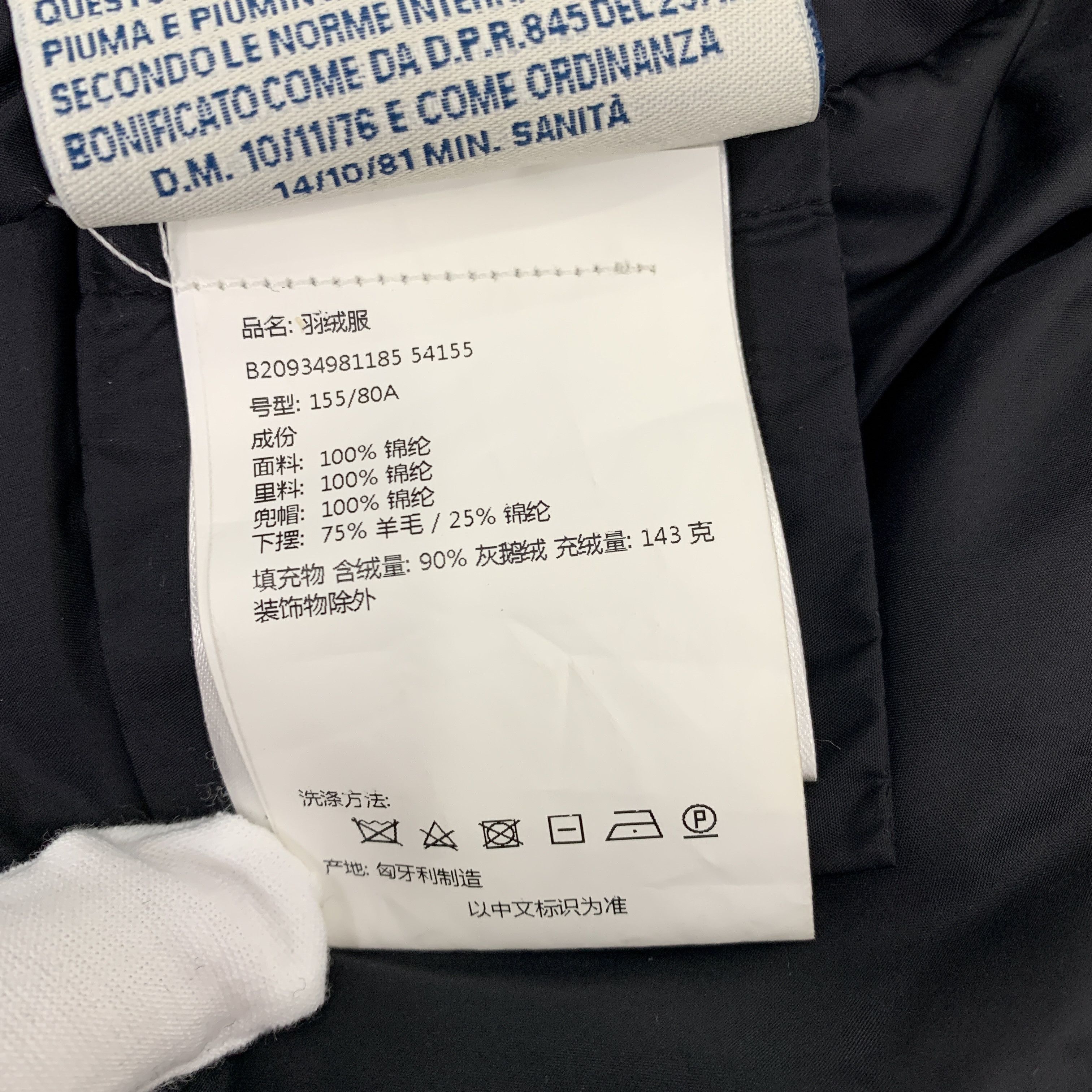 Moncler Moncler Black Quilted Ruffle Hooded Down Jacket (Size XS) Size XS / US 0-2 / IT 36-38 - 5 Thumbnail