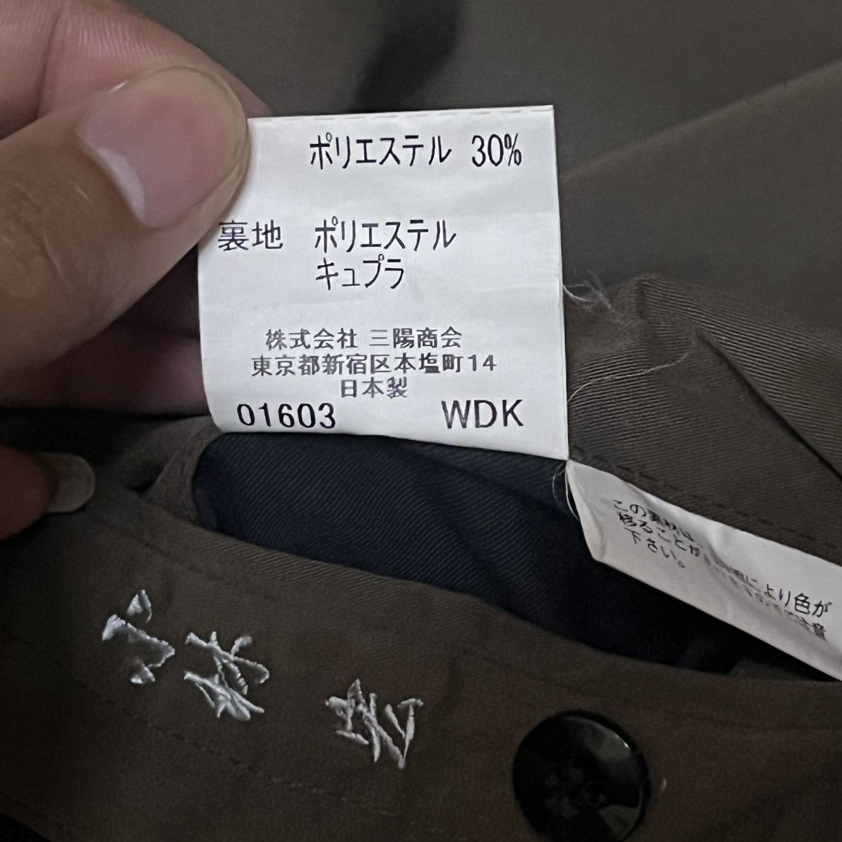 Burberry Burberry Small Logo Jacket Size US L / EU 52-54 / 3 - 14 Thumbnail