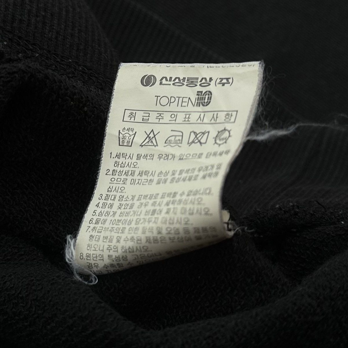 Playboy VINTAGE PLAYBOY X TOPTEN EMBROIDERY LOGO MAGAZINE SWEATSHIRT Size US M / EU 48-50 / 2 - 8 Thumbnail