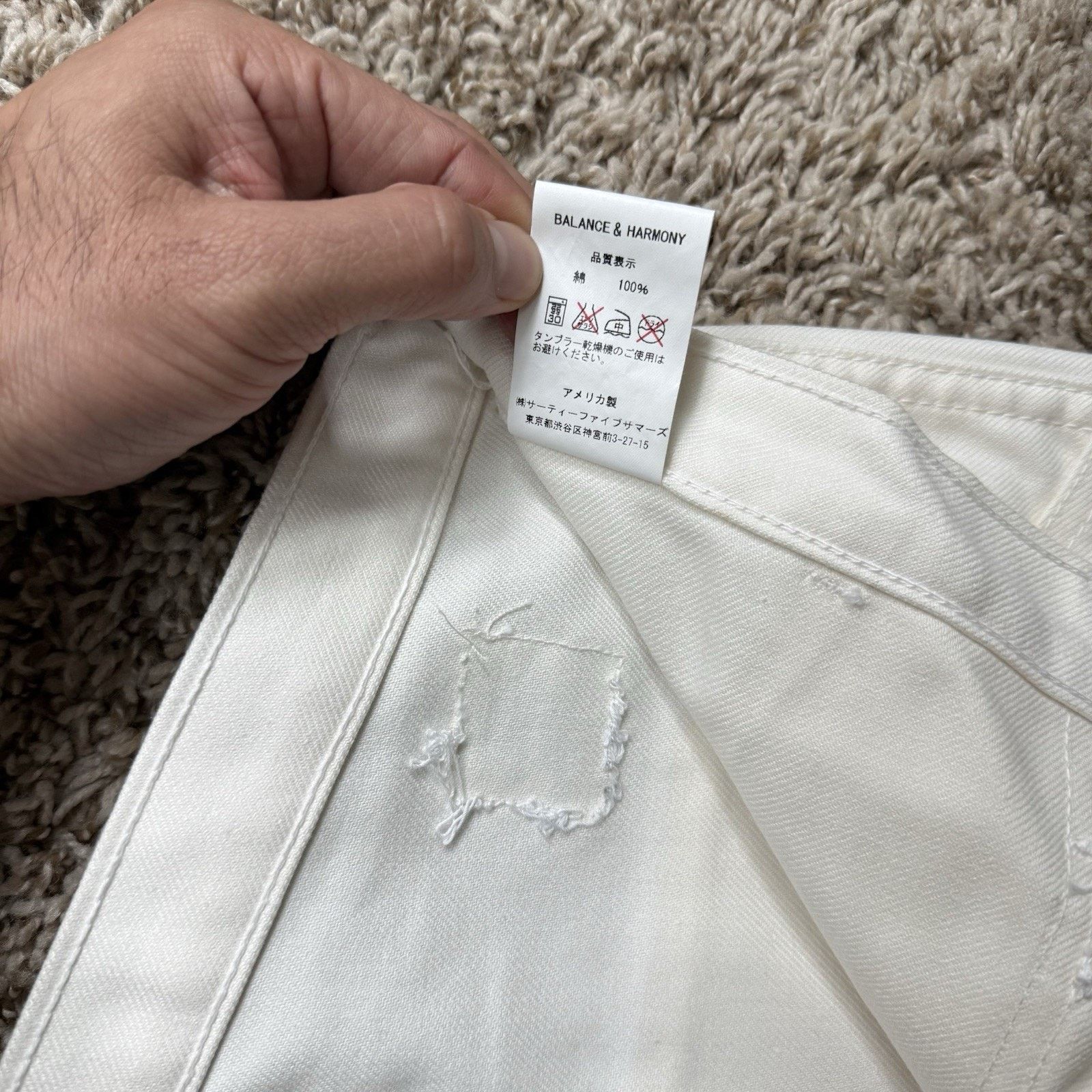 Harmony × Vintage Vintage Balance & Harmony Kempel Japan White Fatigue Shorts Size US 31 - 6 Thumbnail