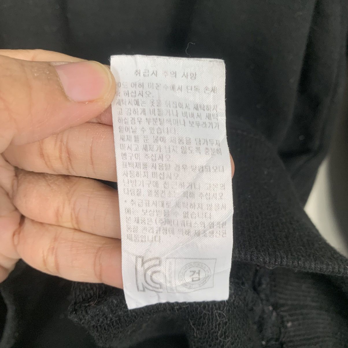 Japanese Brand Japanese Brand Istkunst Big Logo Crewneck sweatshirt Size US M / EU 48-50 / 2 - 14 Thumbnail
