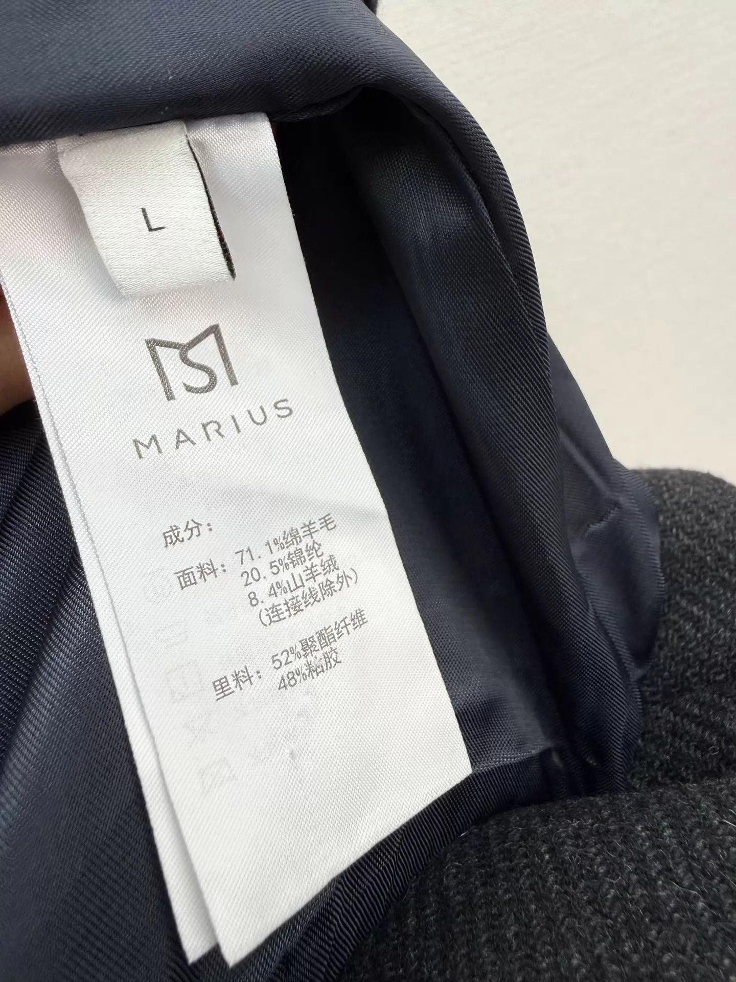 Other Marius Authentic Double-Breasted Wool L Coat NWOT Size L / US 10 / IT 46 - 6 Thumbnail