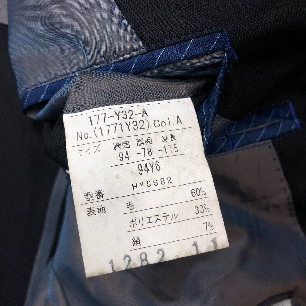 Yohji Yamamoto Y584 YOHJI YAMAMOTO BY SACSNY Y'SACCS COATS Size US M / EU 48-50 / 2 - 10 Thumbnail
