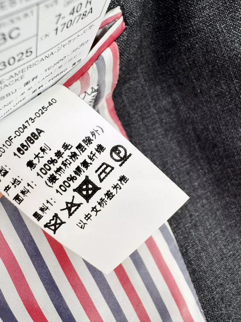 Thom Browne Thom Browne size40 A wool suit Size 40S - 7 Thumbnail