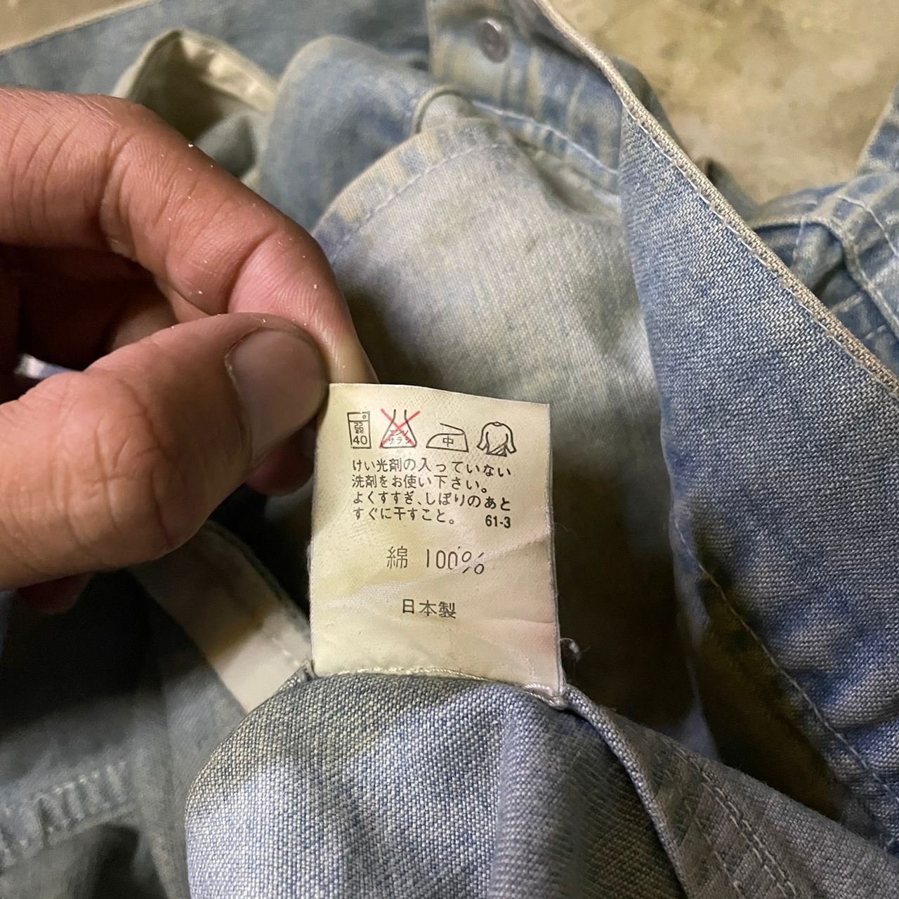 Ralph Lauren × Vintage Ralph Lauren x Cropped Denim Jacket (24) Size US S / EU 44-46 / 1 - 10 Thumbnail