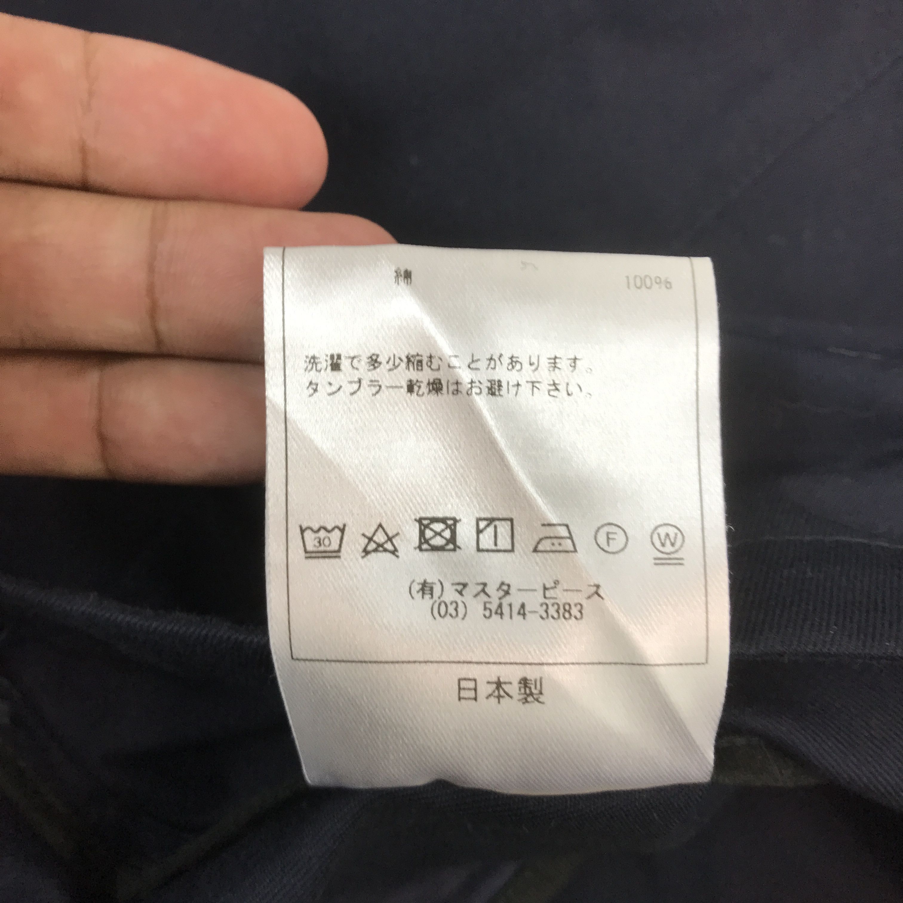 SCYE Scye X Masterplece Japan Navy Workers jacket Size US L / EU 52-54 / 3 - 13 Thumbnail