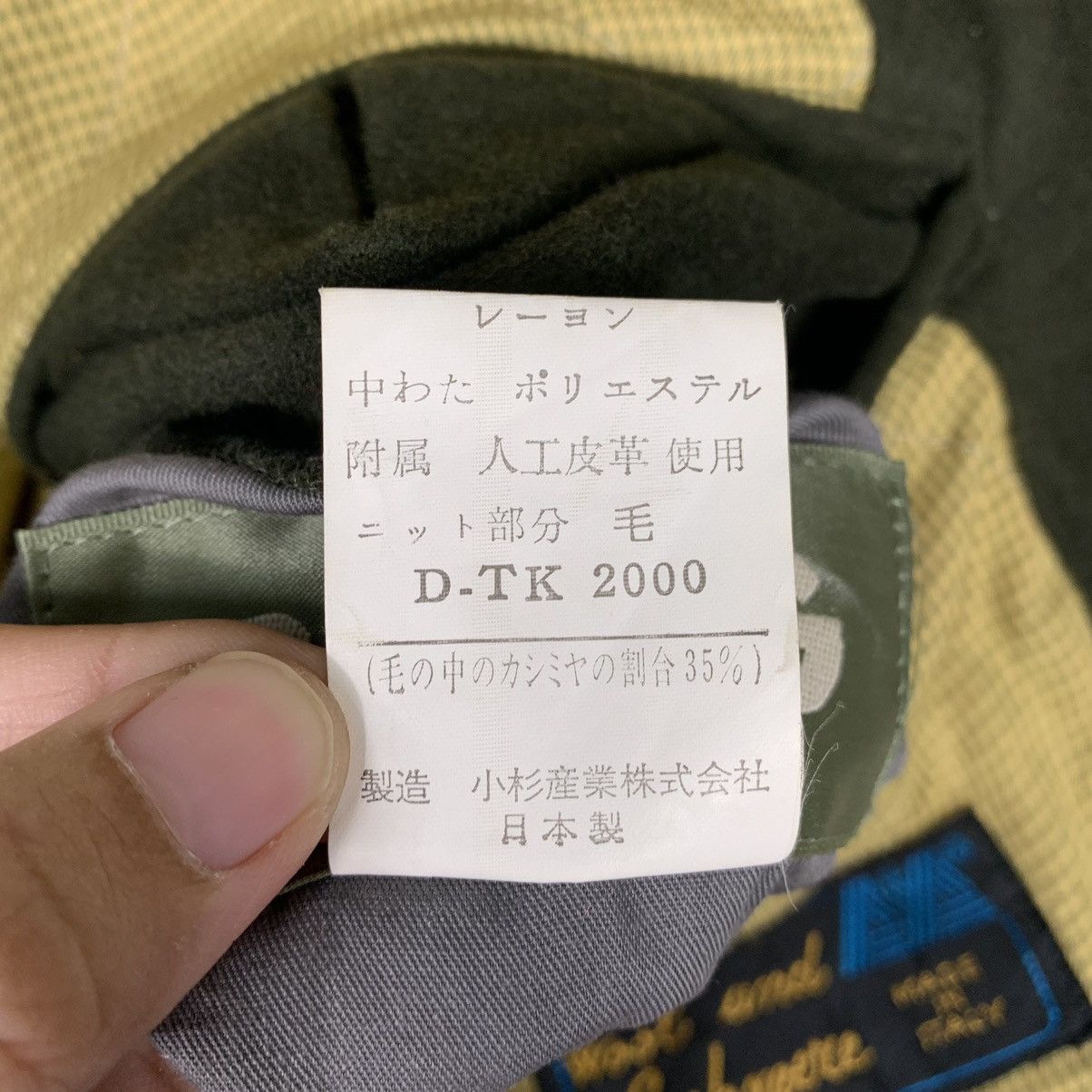 Japanese Brand Borg wool And Cashmere Bomber Jacket Size US M / EU 48-50 / 2 - 18 Thumbnail
