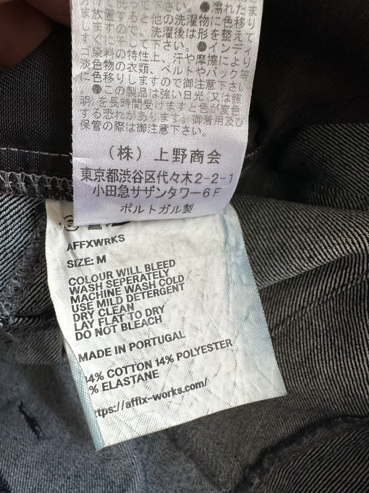 AFFXWRKS × Kiko Kostadinov Affix Works utility cargo pant Size US 34 / EU 50 - 12 Thumbnail