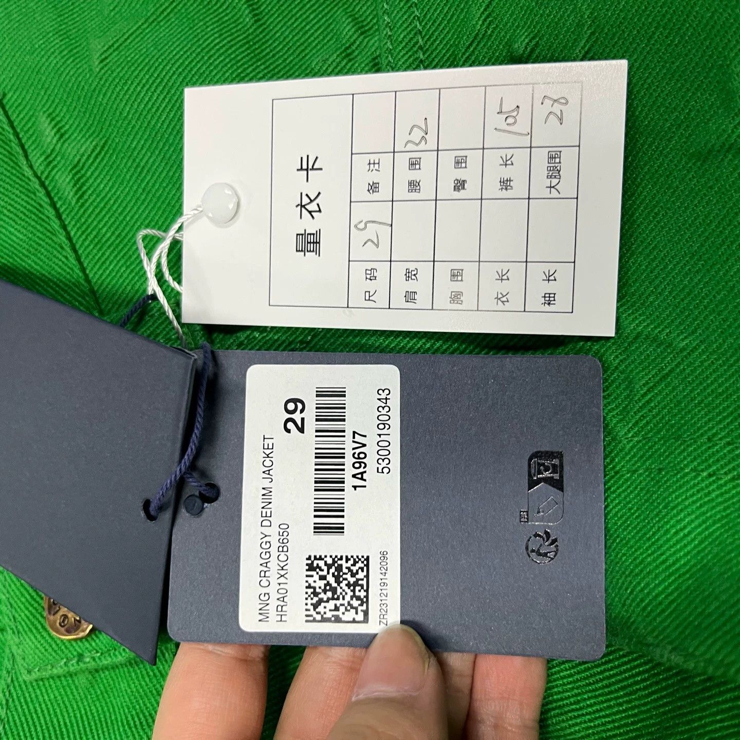 Louis Vuitton Louis Vuitton Green Cargo Jeans Size US 29 - 2 Thumbnail