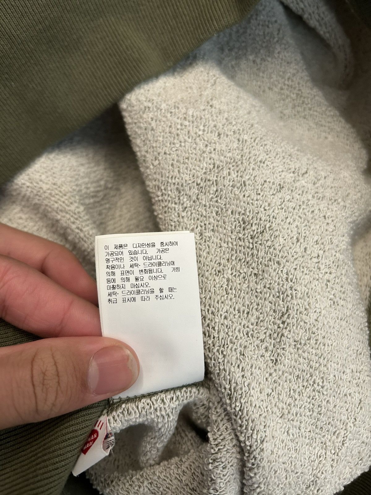 Human Made Human Made Olive Green Slub Knit Sweatshirt Size US XL / EU 56 / 4 - 10 Thumbnail