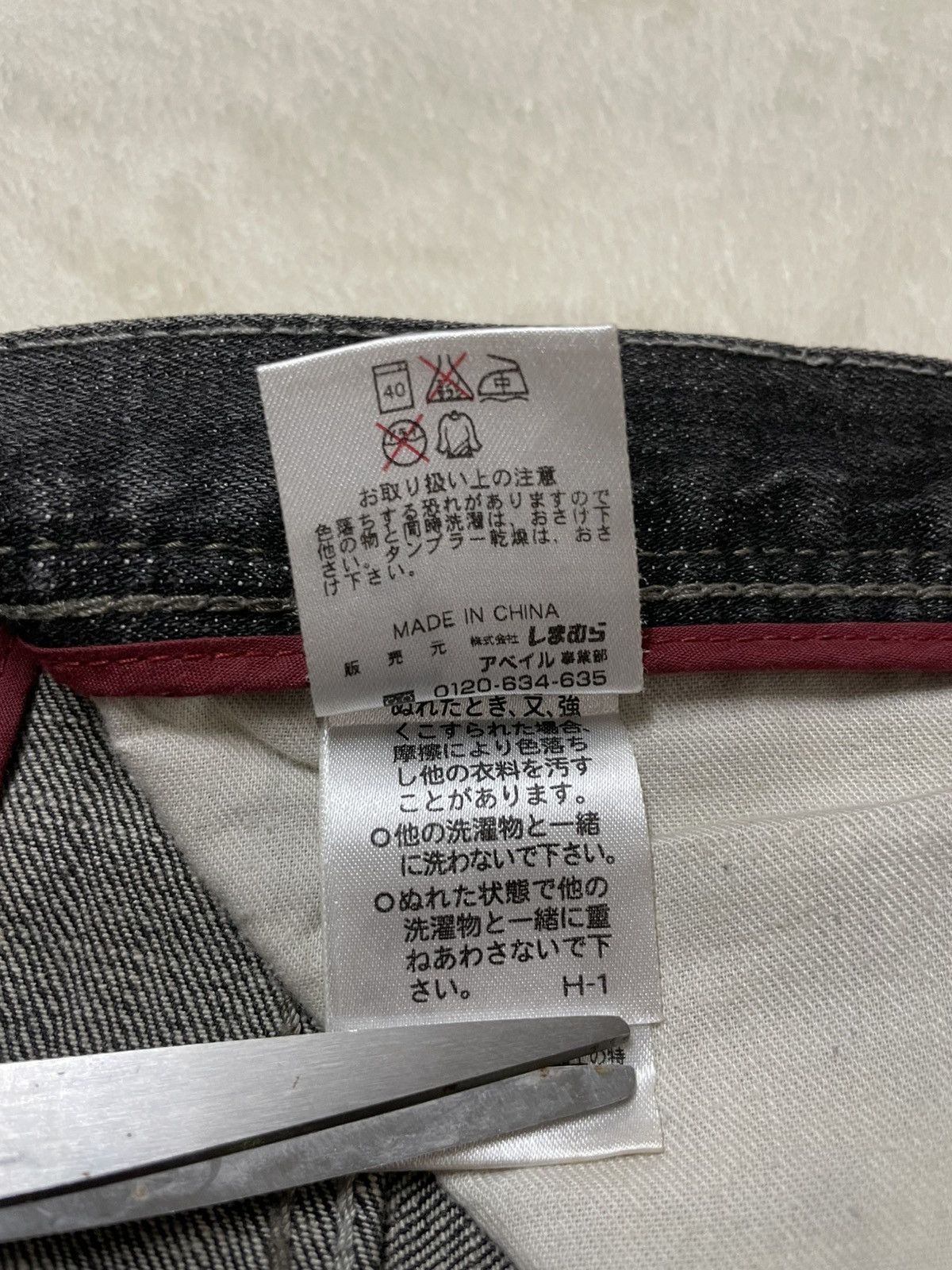 Uniqlo Vintage Uniqlo Faded Dark Colour Denim Jeans Size US 35 - 9 Thumbnail