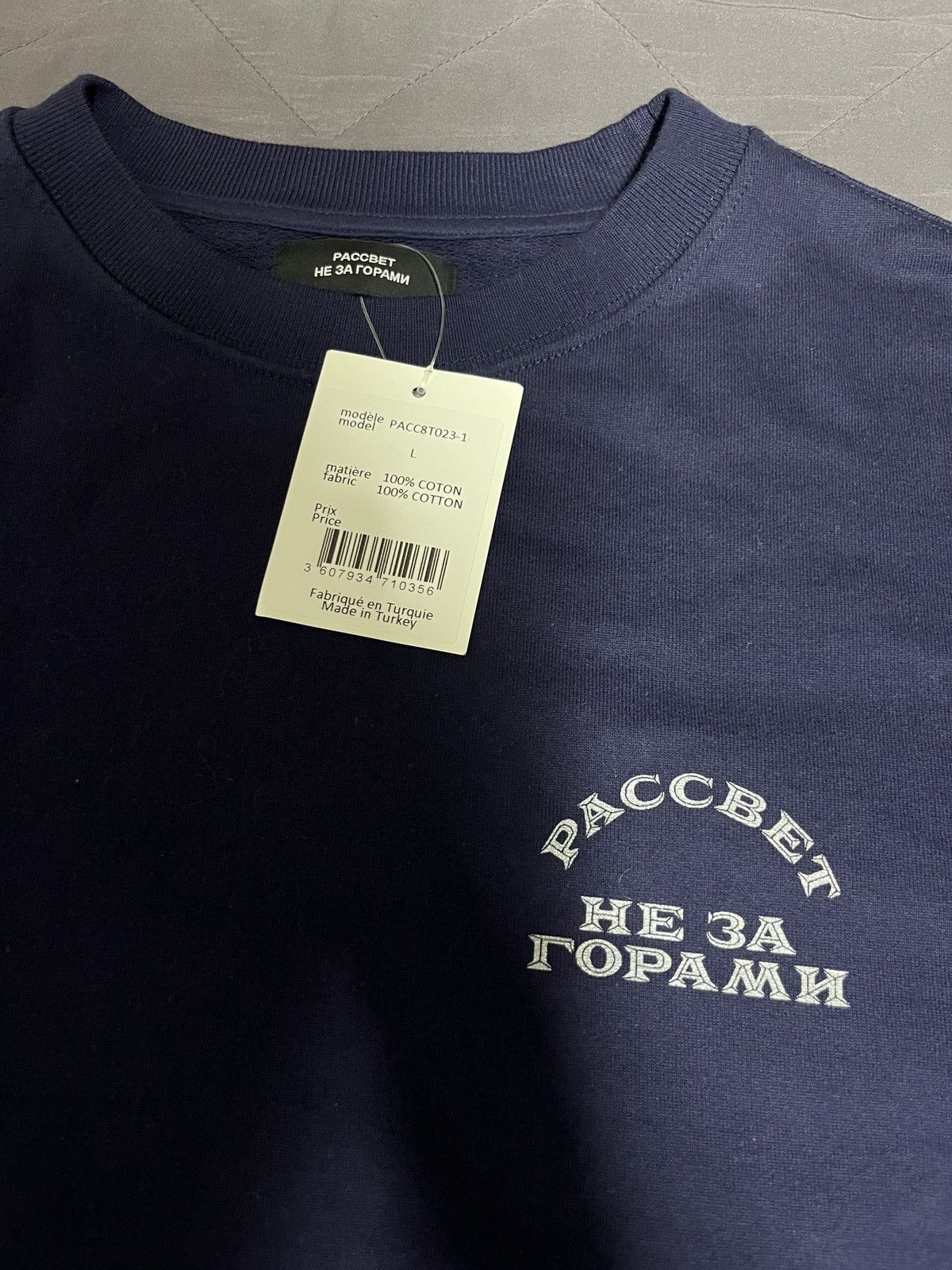 PACCBET Paccbet graphic sweatshirt Size US L / EU 52-54 / 3 - 2 Thumbnail