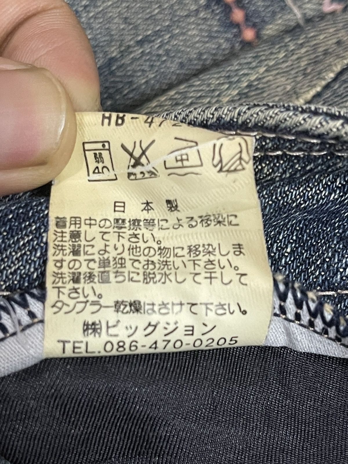 Tornado Mart Vintage Japanese Brand Mud Faded Wash Style Flare Jeans Size US 28 / EU 44 - 10 Thumbnail