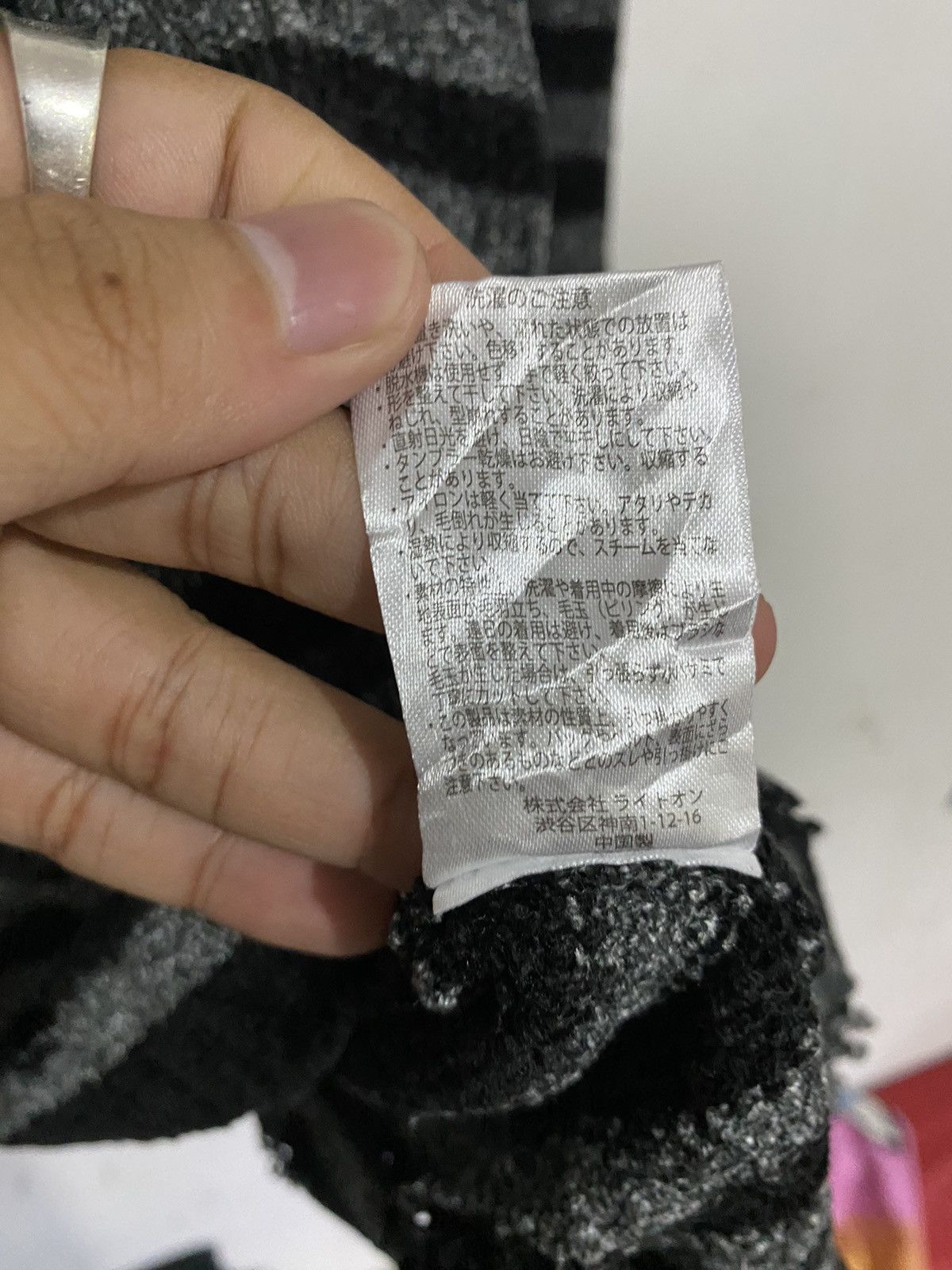 If Six Was Nine Japan Striped Destroyed Punk Lgb Ifsixwasnine Size US L / EU 52-54 / 3 - 12 Thumbnail