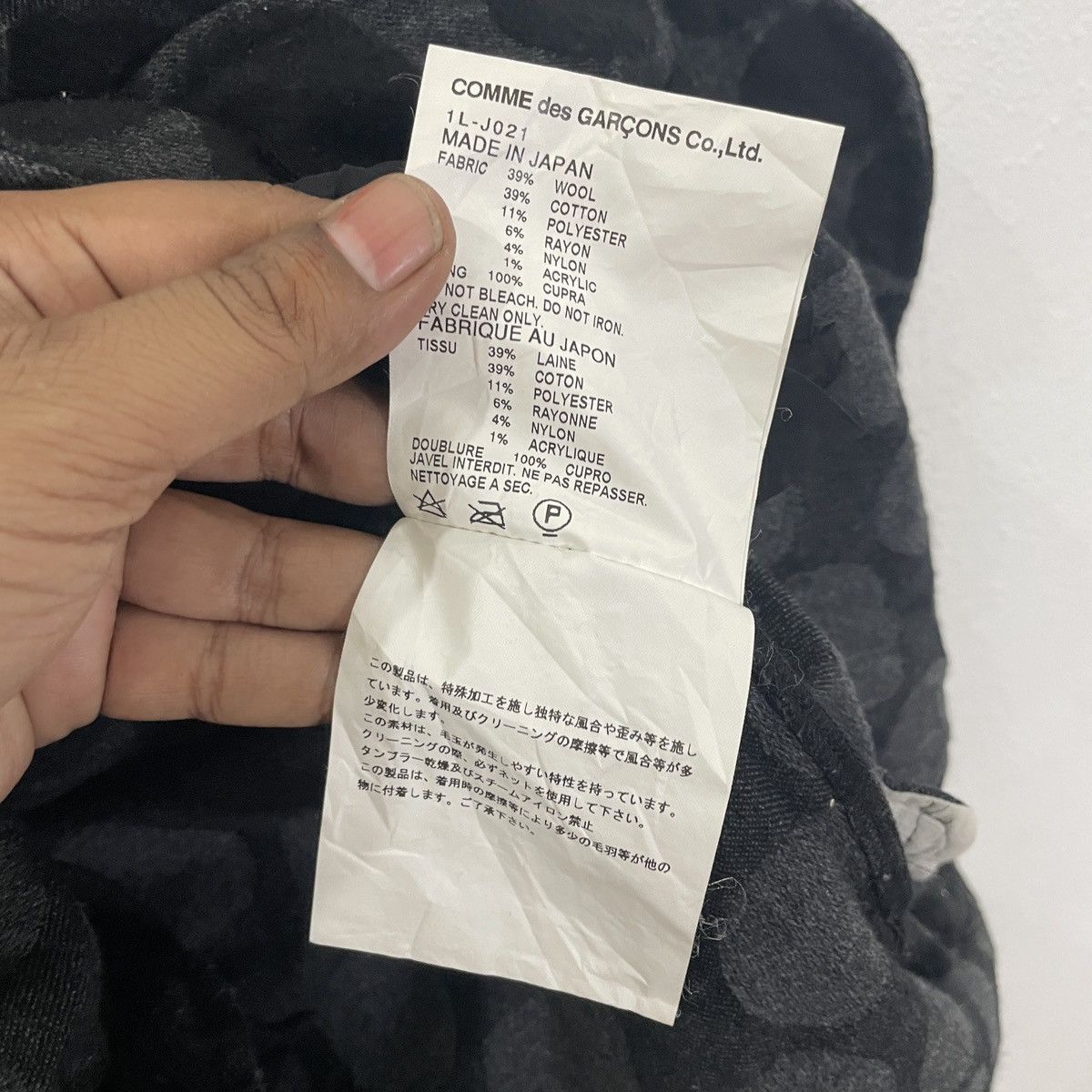 Comme des Garcons Vintage Black Comme Des Garcons Iconic Petern Jacket Size US XS / EU 42 / 0 - 8 Thumbnail