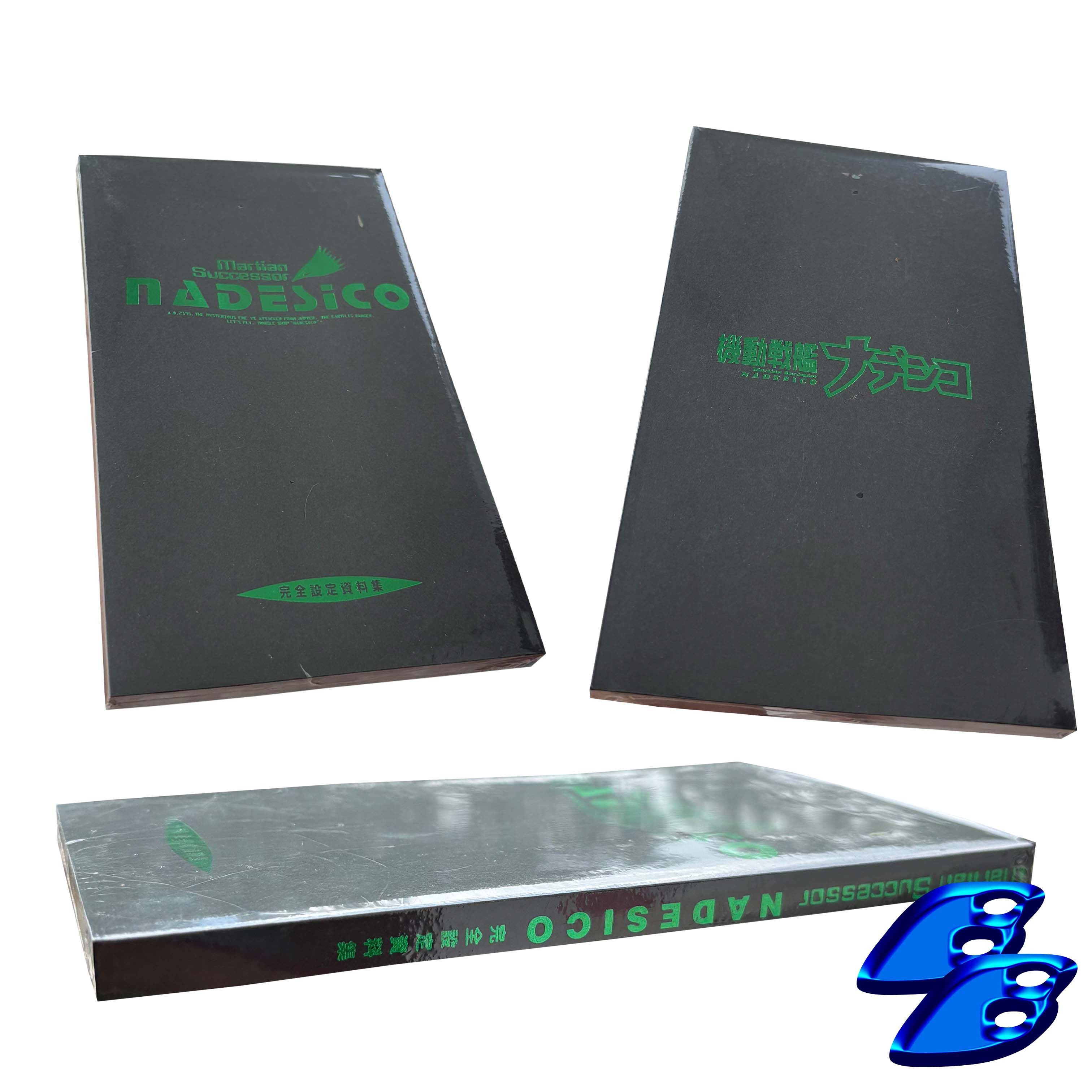 Anime × Japanese Brand × Vintage MARTIAN SUCCESSOR NADESICO VOL. 7 ANIME VTR VINTAGE 90s Size ONE SIZE - 4 Thumbnail