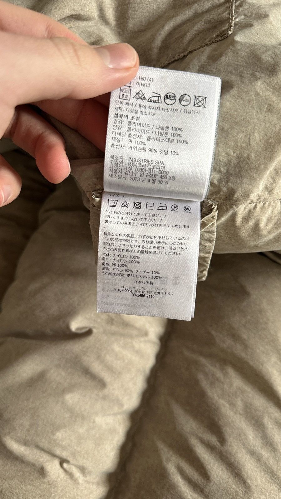 Moncler × Rick Owens Moncler x Rick Owens jacket Size US XL / EU 56 / 4 - 9 Thumbnail