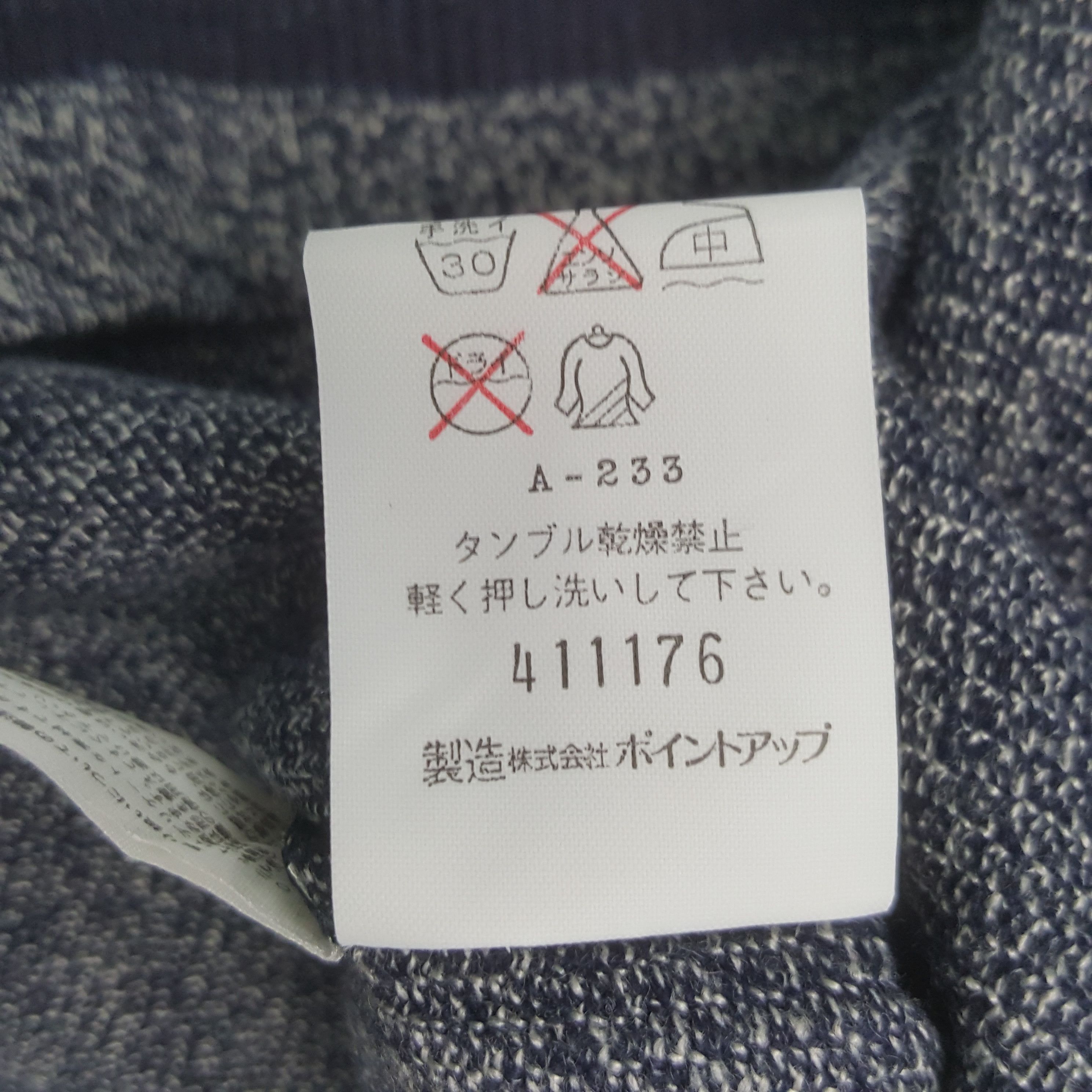 Hai Sporting Gear Vintage Hai Sporting Gear by Issey Miyake Tshirt C294N54 Size US S / EU 44-46 / 1 - 6 Thumbnail
