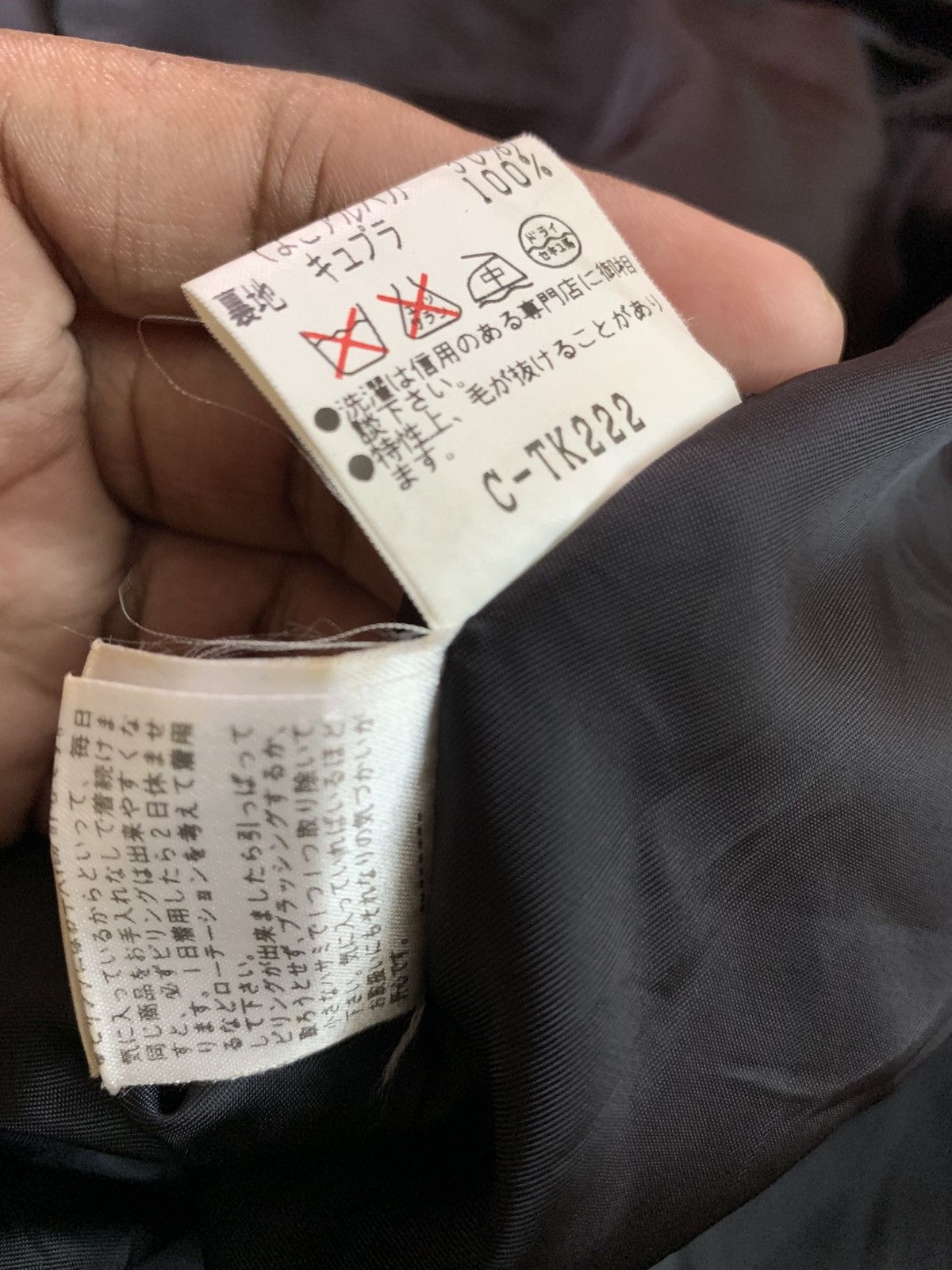 Japanese Brand × Vintage Vintage long coat tiger stripe design Size US L / EU 52-54 / 3 - 7 Thumbnail