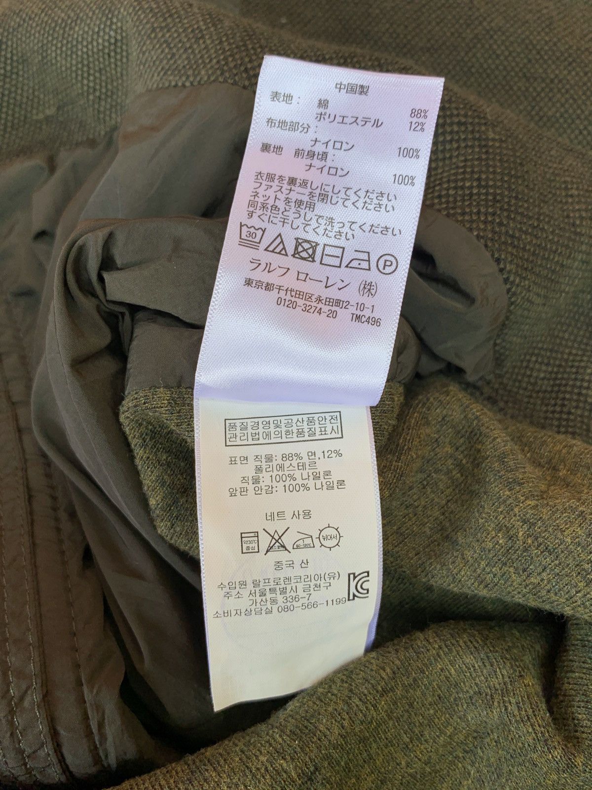 Polo Ralph Lauren Polo ralph lauren hidden hoodie jacket Size US S / EU 44-46 / 1 - 11 Thumbnail