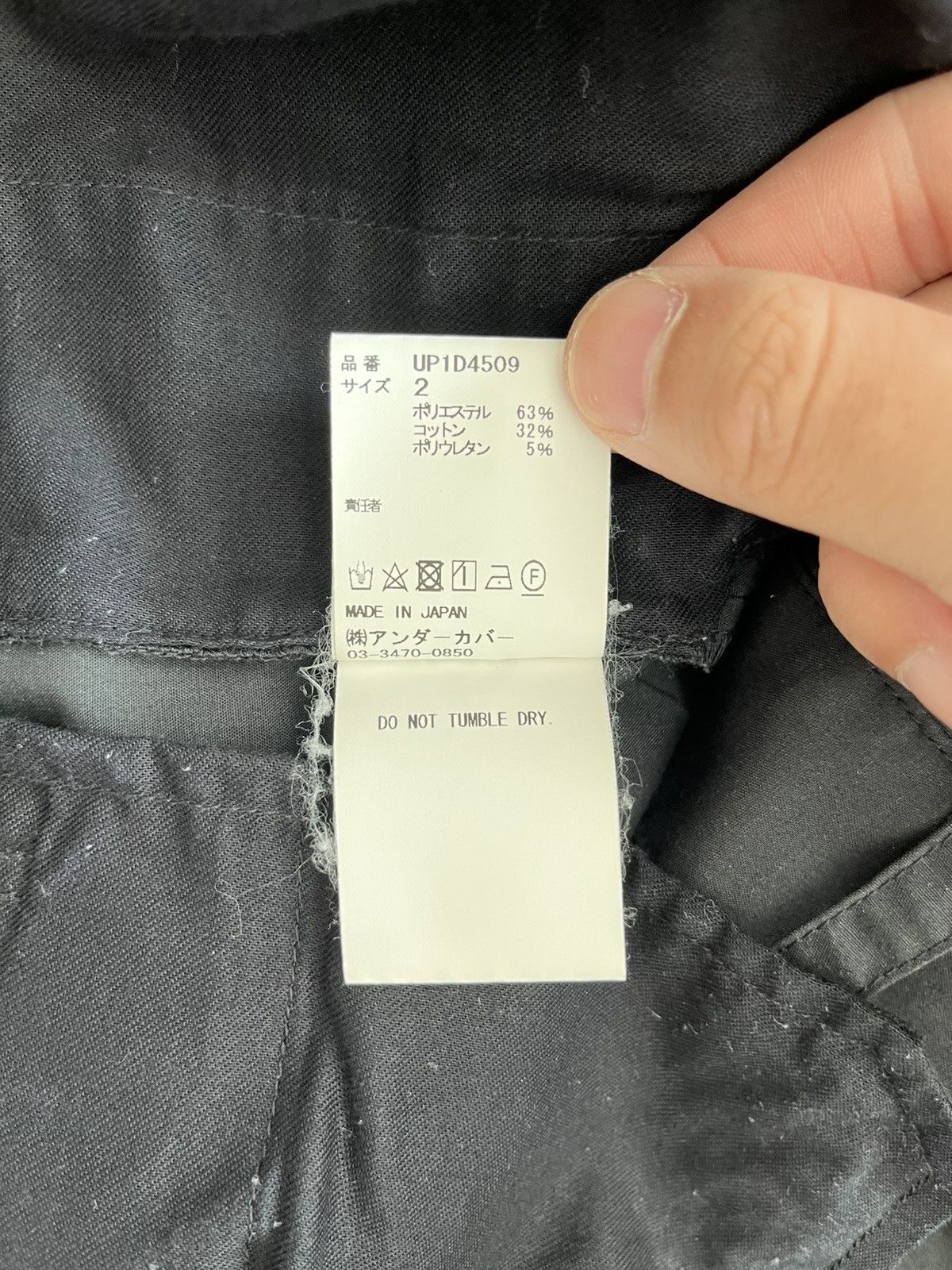 Undercover Undercover Pre-Spring 24 Paneled Pants Size US 34 / EU 50 - 5 Thumbnail