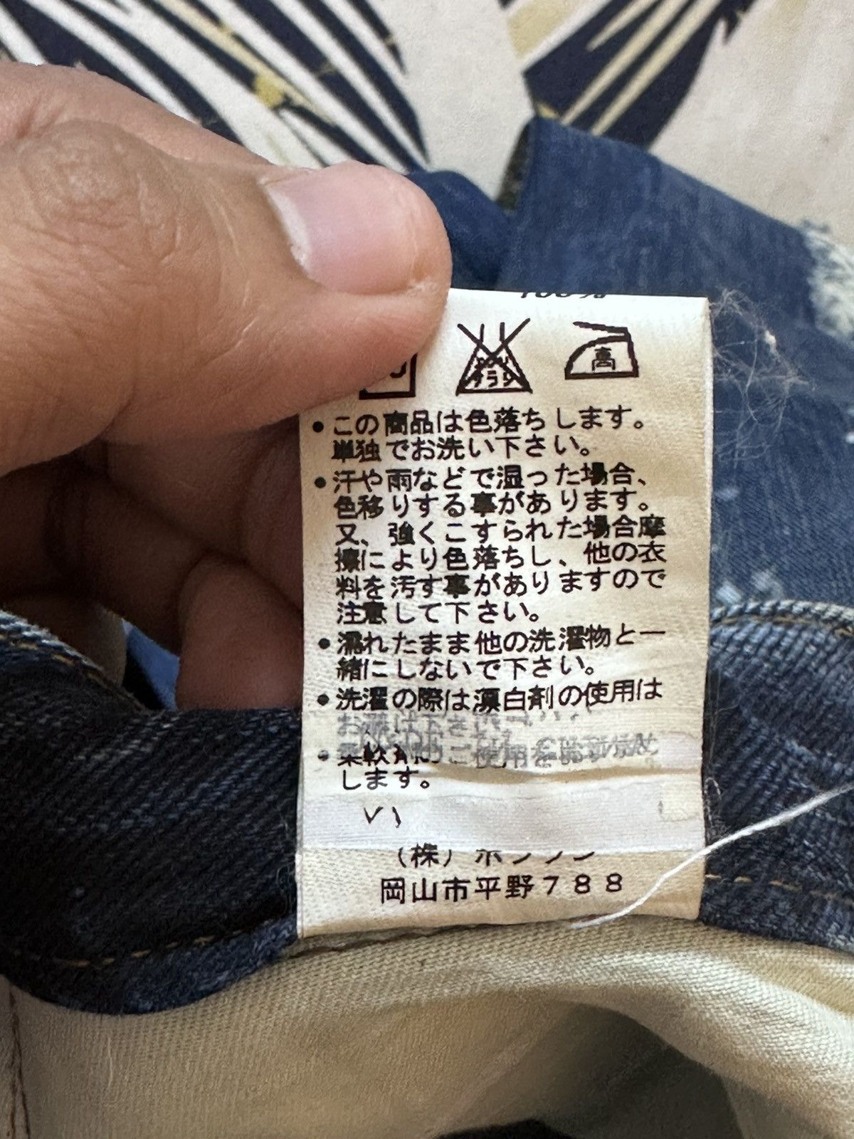 KOJIMA GENES Vintage Geneos Studded Printed Grunge Distressed Denim Size US 30 / EU 46 - 11 Thumbnail