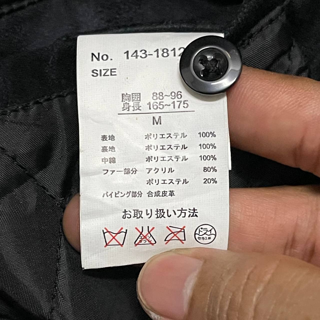 14th Addiction Bareback Realdress Bondage Jacket Punk style ifsixwasnine Size US M / EU 48-50 / 2 - 9 Thumbnail
