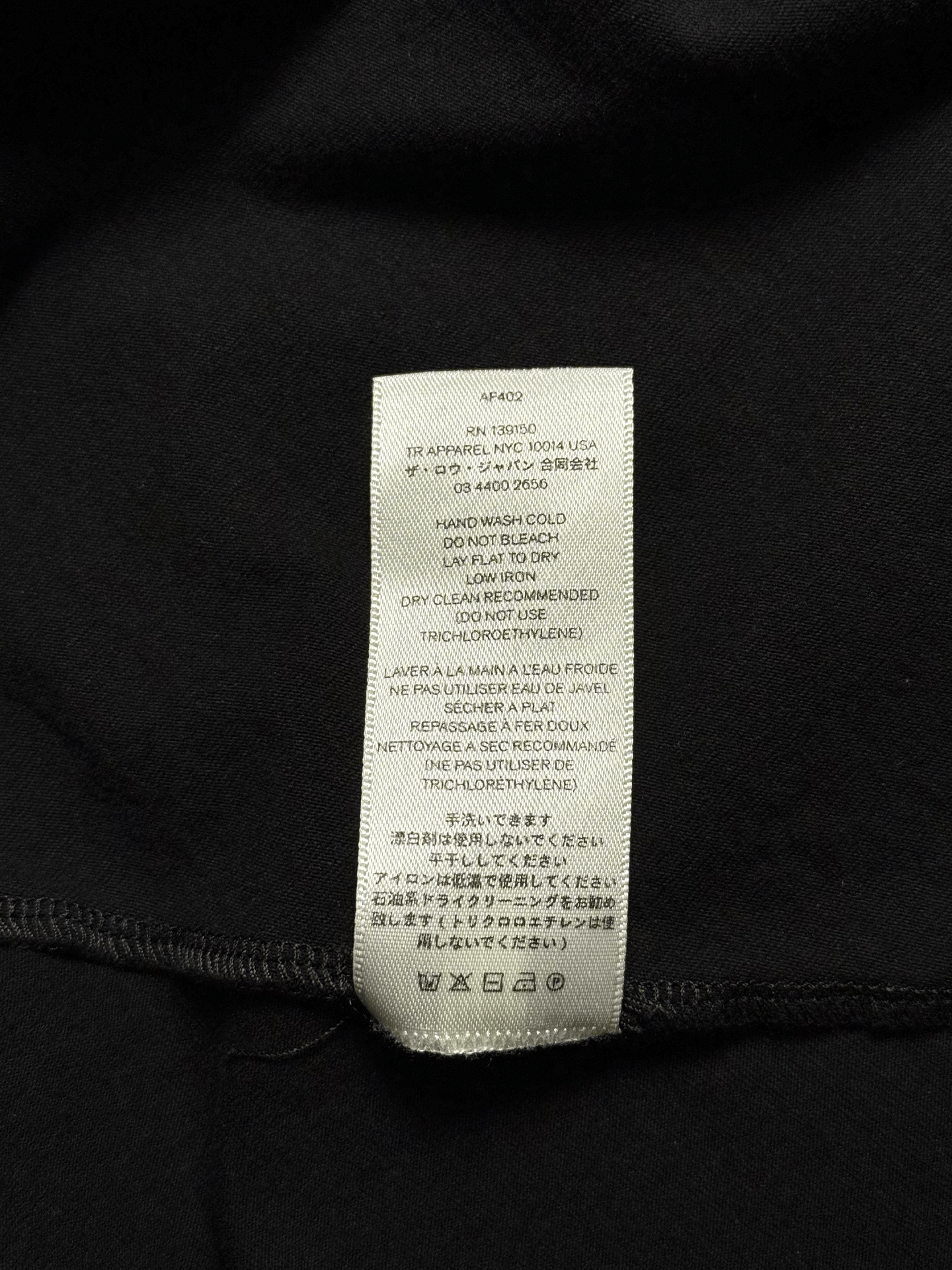 The Row The Row black long sleeve casual dress Size S / US 4 / IT 40 - 5 Thumbnail