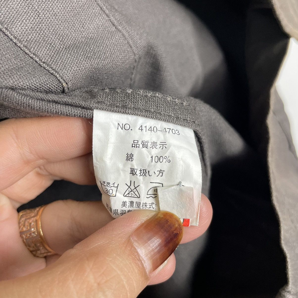 Japanese Brand 💥OPEN DICH UNION MADE CHORE JACKET SUNFADED Size US L / EU 52-54 / 3 - 9 Thumbnail