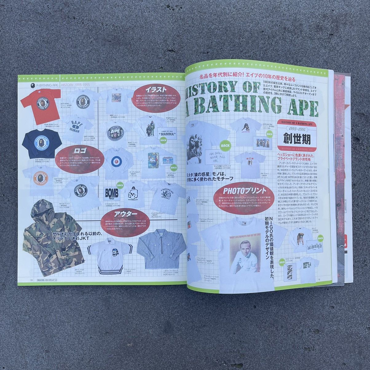 STREET FASHION MASTERPIECE BAPE & STUSSY ISSUE - JUN 2003