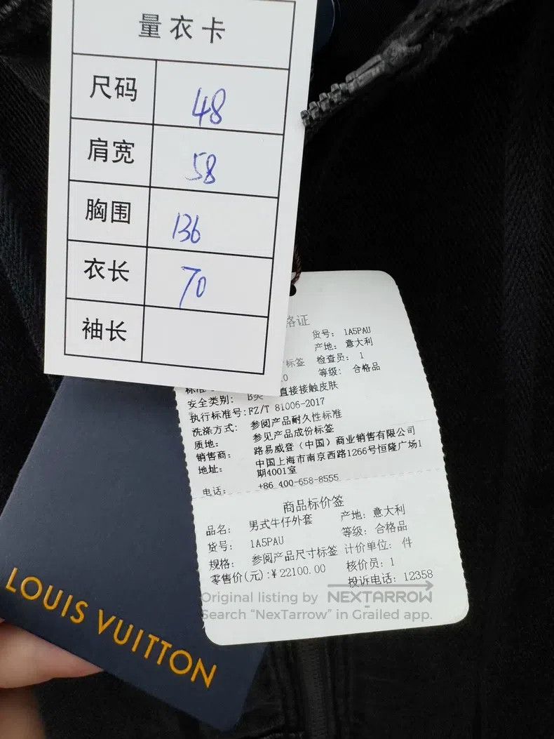 Louis Vuitton Louis Vuitton Hooded denim jacket Size US M / EU 48-50 / 2 - 2 Thumbnail