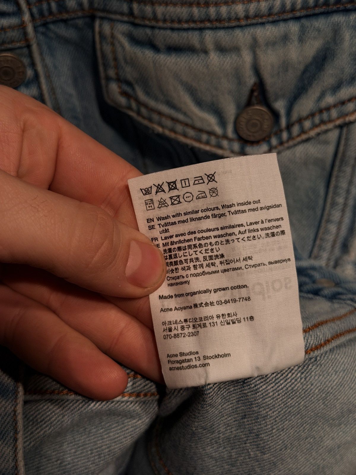 Acne Studios Acne Studios Synched Denim Jacket Size M / US 6-8 / IT 42-44 - 5 Thumbnail