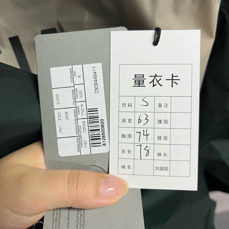 Balenciaga Balenciaga Dark green Logo monogrammed sunscreen suit with Size US S / EU 44-46 / 1 - 3 Thumbnail