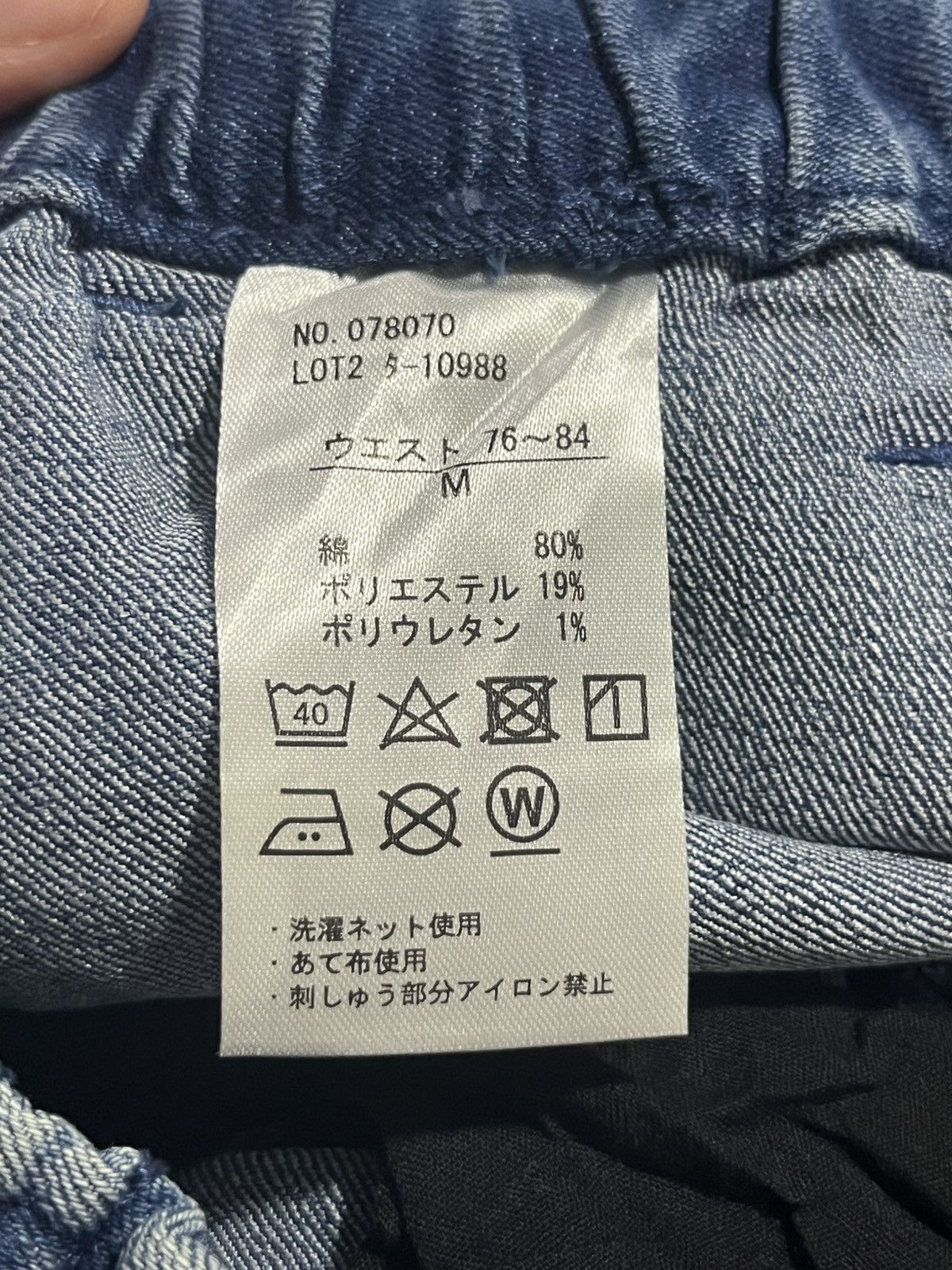 Gramicci Gerry Stretches Denim Outdoor Pants Size US 30 / EU 46 - 11 Thumbnail