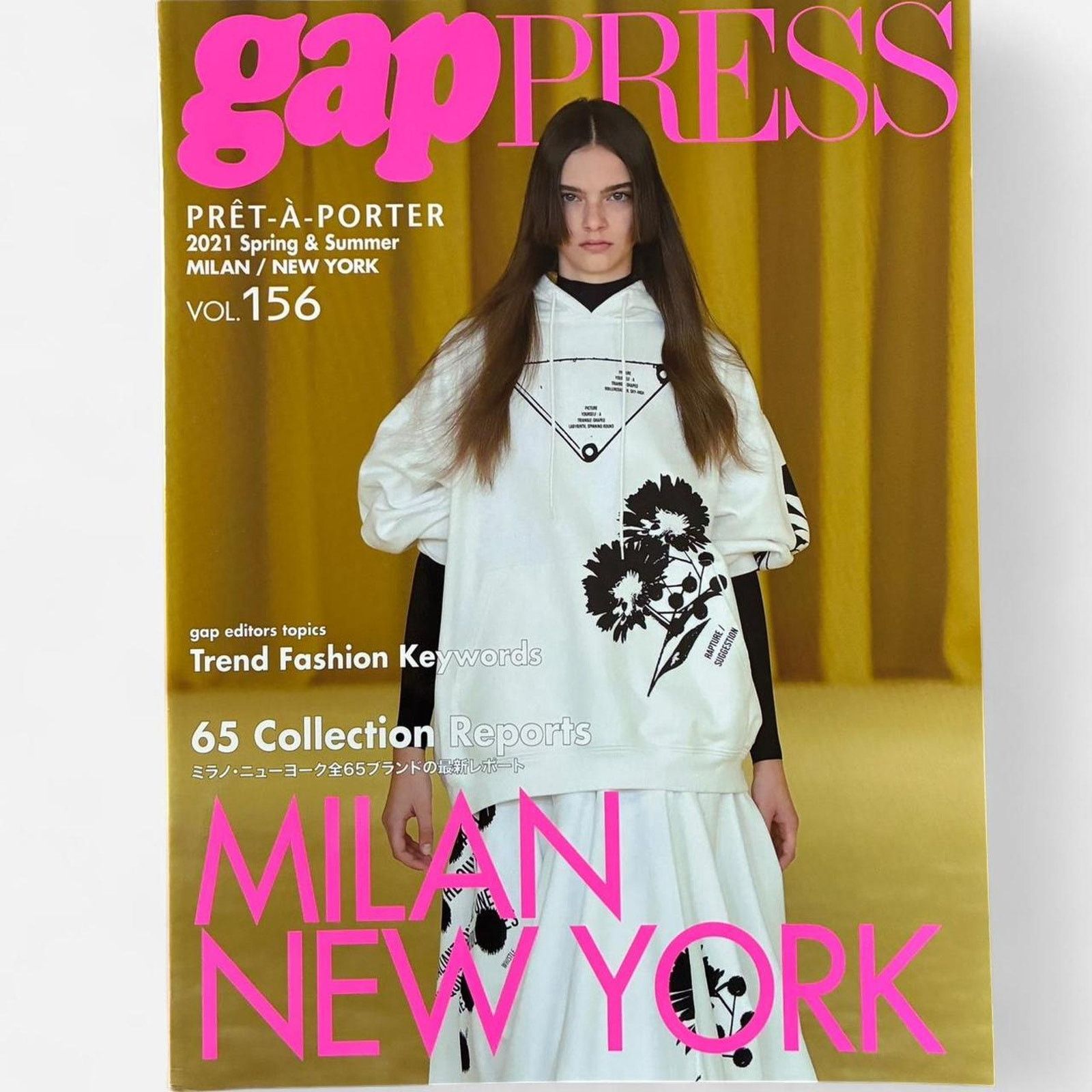 Japanese Brand × MM6 × Maison Margiela MM6 Maison Margiela / Jil Sander gap press magazine 2021 S/S Size ONE SIZE - 1 Thumbnail