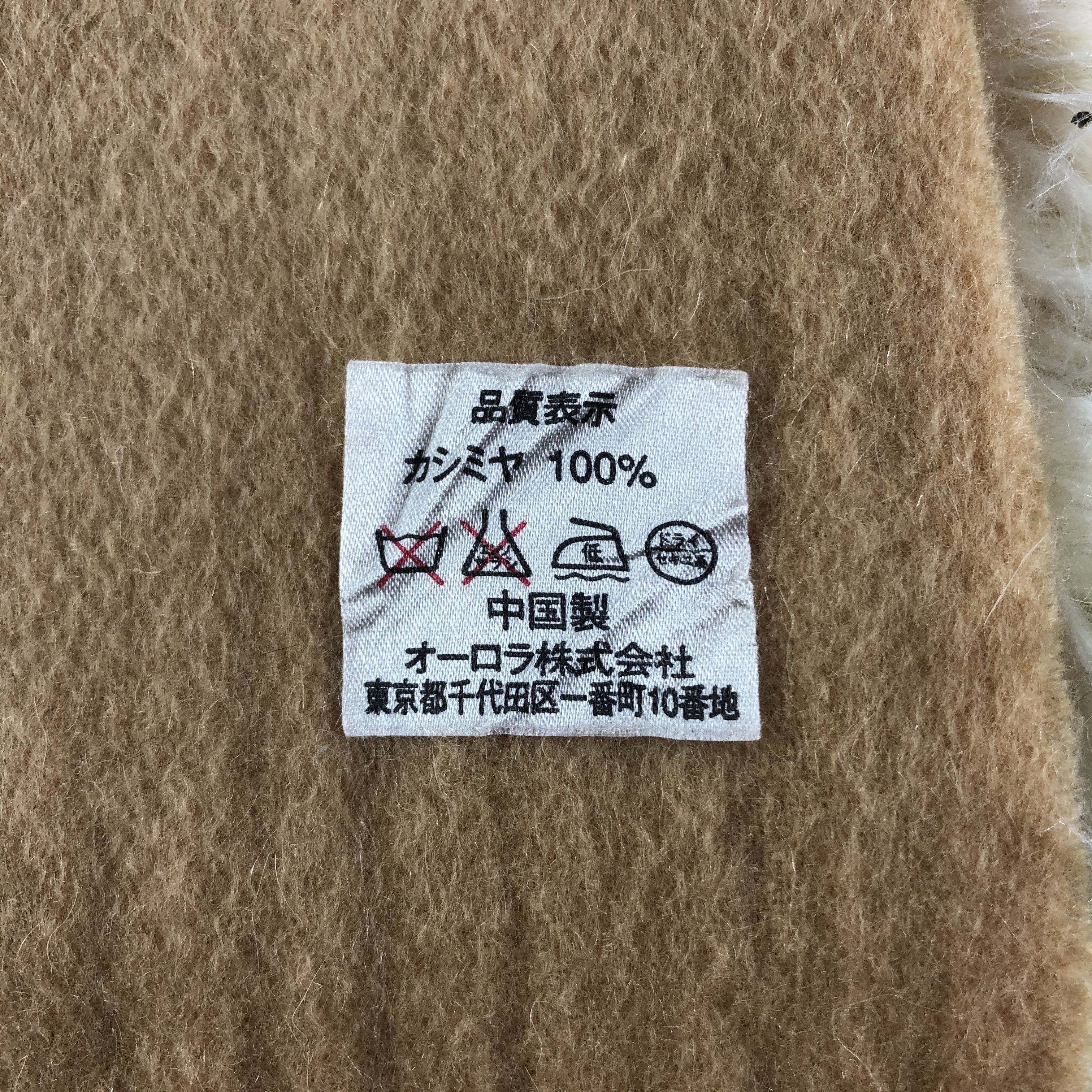 Lanvin Lanvin Scarf / Muffler / Neckwear - KM130 Size ONE SIZE - 5 Thumbnail