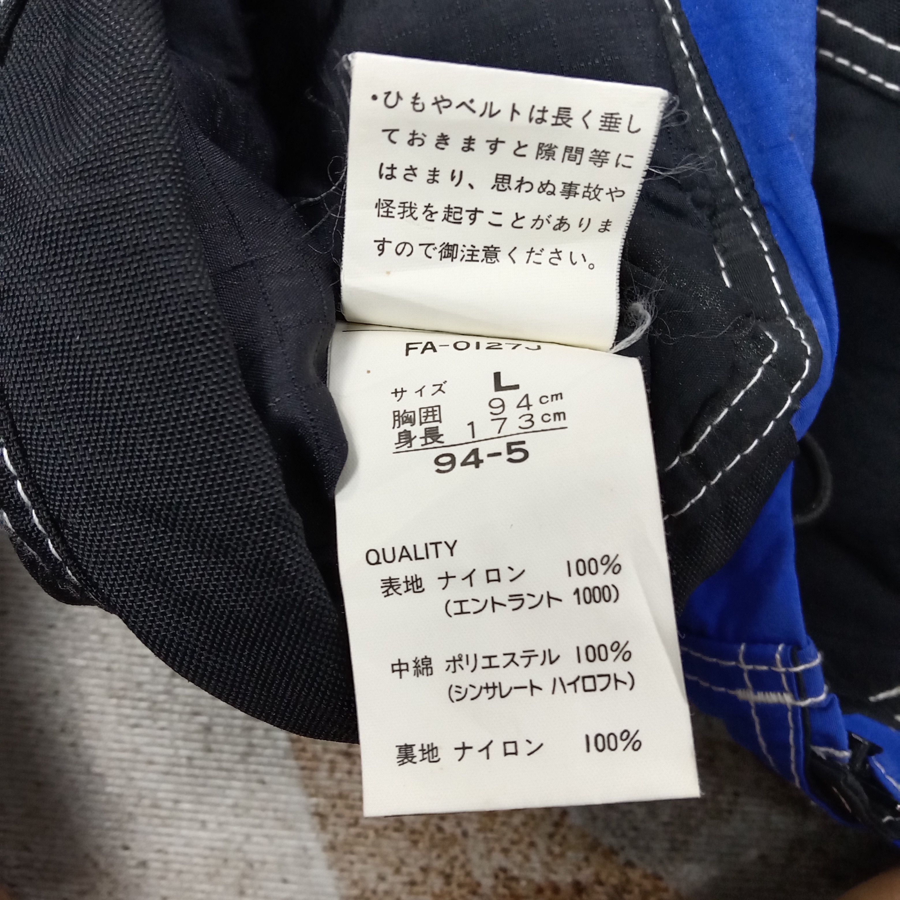 Japanese Brand Fablice Champion Team Gorpcore Jacket C260N20 Size US L / EU 52-54 / 3 - 12 Thumbnail