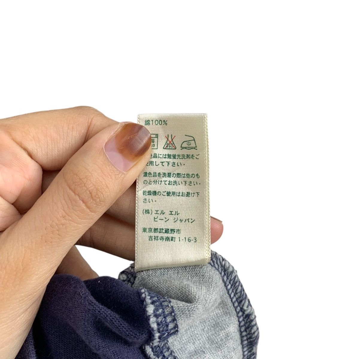 L.L. Bean Vintage L.L. BEAN USA Outdoor Minimalist Design Tee Shirt Size US S / EU 44-46 / 1 - 10 Thumbnail