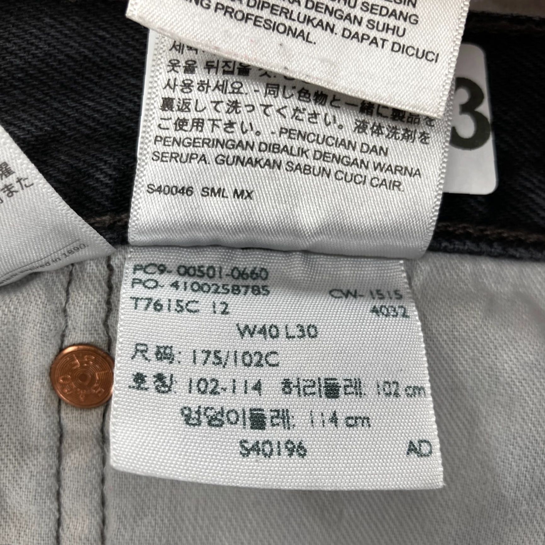 Levi's VINTAGE Levi's 501 Jeans Mens 40x30 Straight Black Denim Button Fly Grunge Y2K Size US 40 / EU 56 - 7 Thumbnail