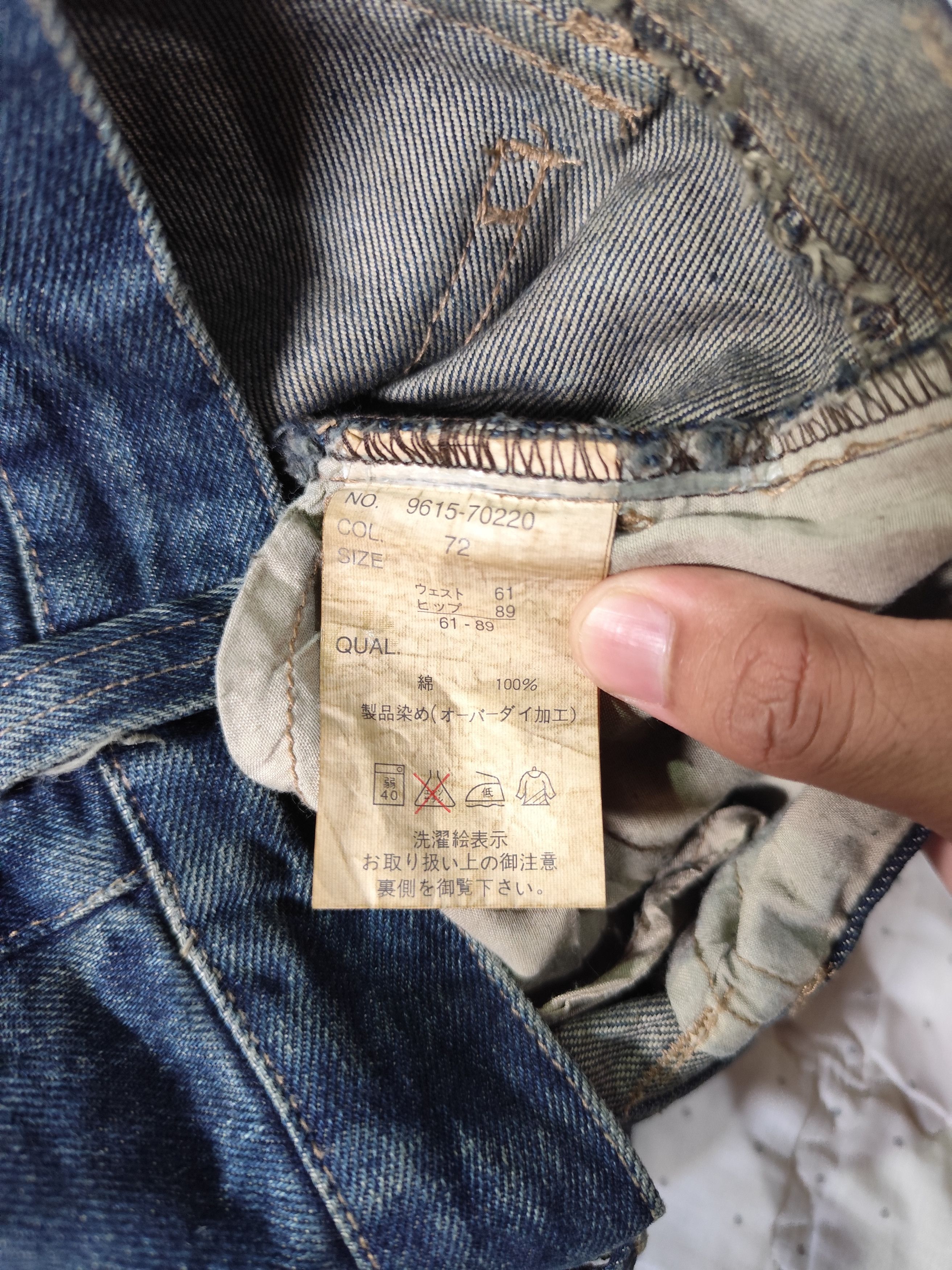 Japanese Brand Vintage Romantic Mocha Flare Bushpant Denim J019 Size 28" / US 6 / IT 42 - 14 Thumbnail
