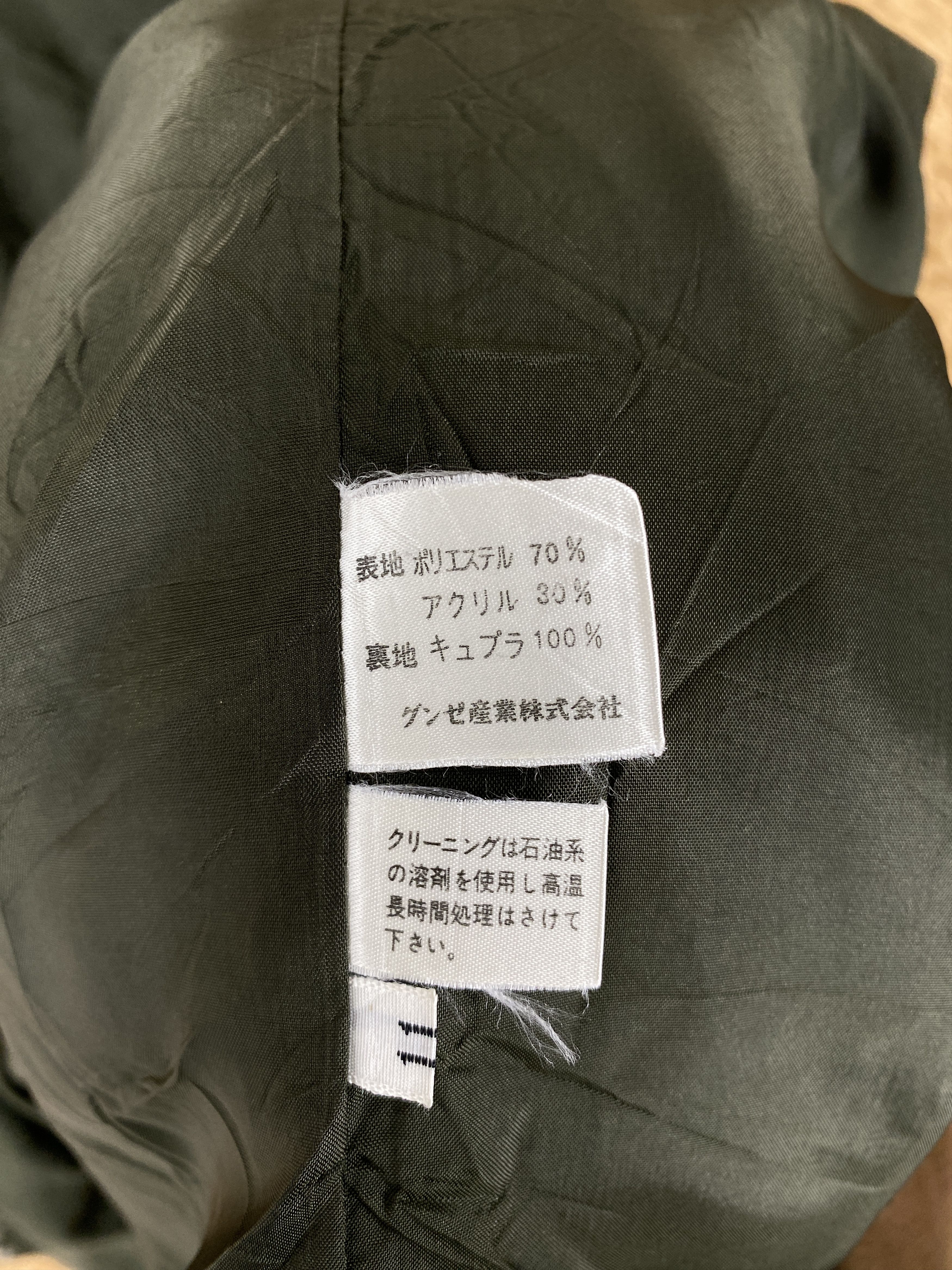 Japanese Brand Vintage Include Native Pattern Wool Long Jacket J2242 Size US S / EU 44-46 / 1 - 7 Thumbnail