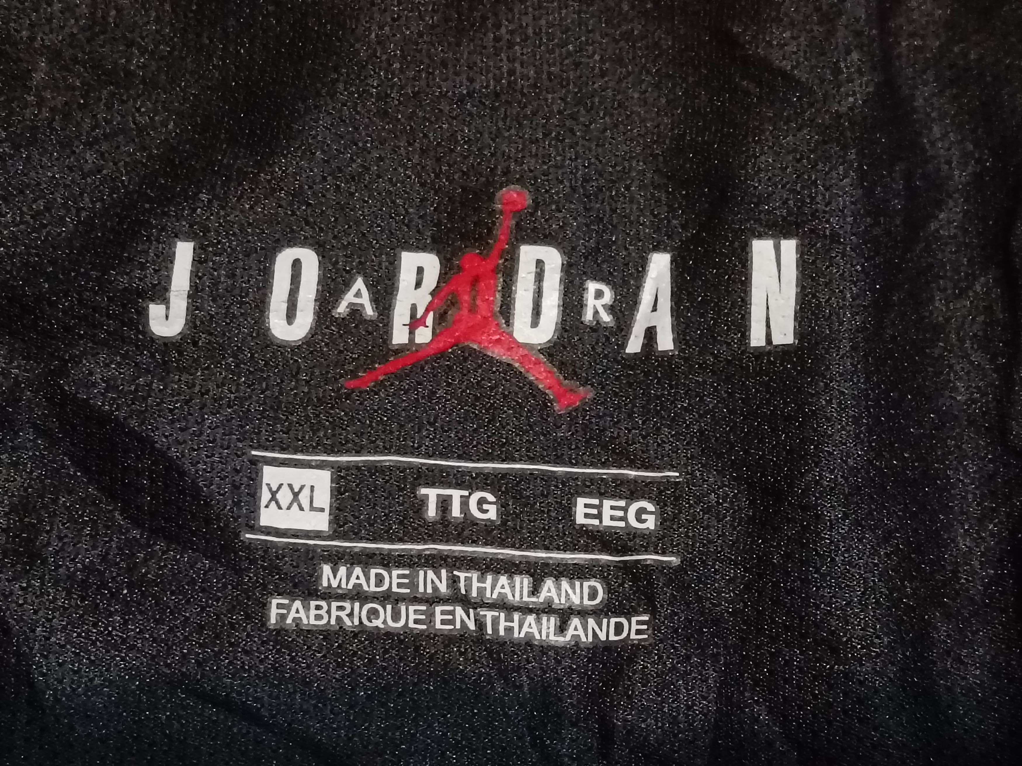 Jordan Brand NIKE AIR JORDAN 23ENGINEERED ANORAK WINDBREAKER JACKET Size US XXL / EU 58 / 5 - 2 Thumbnail