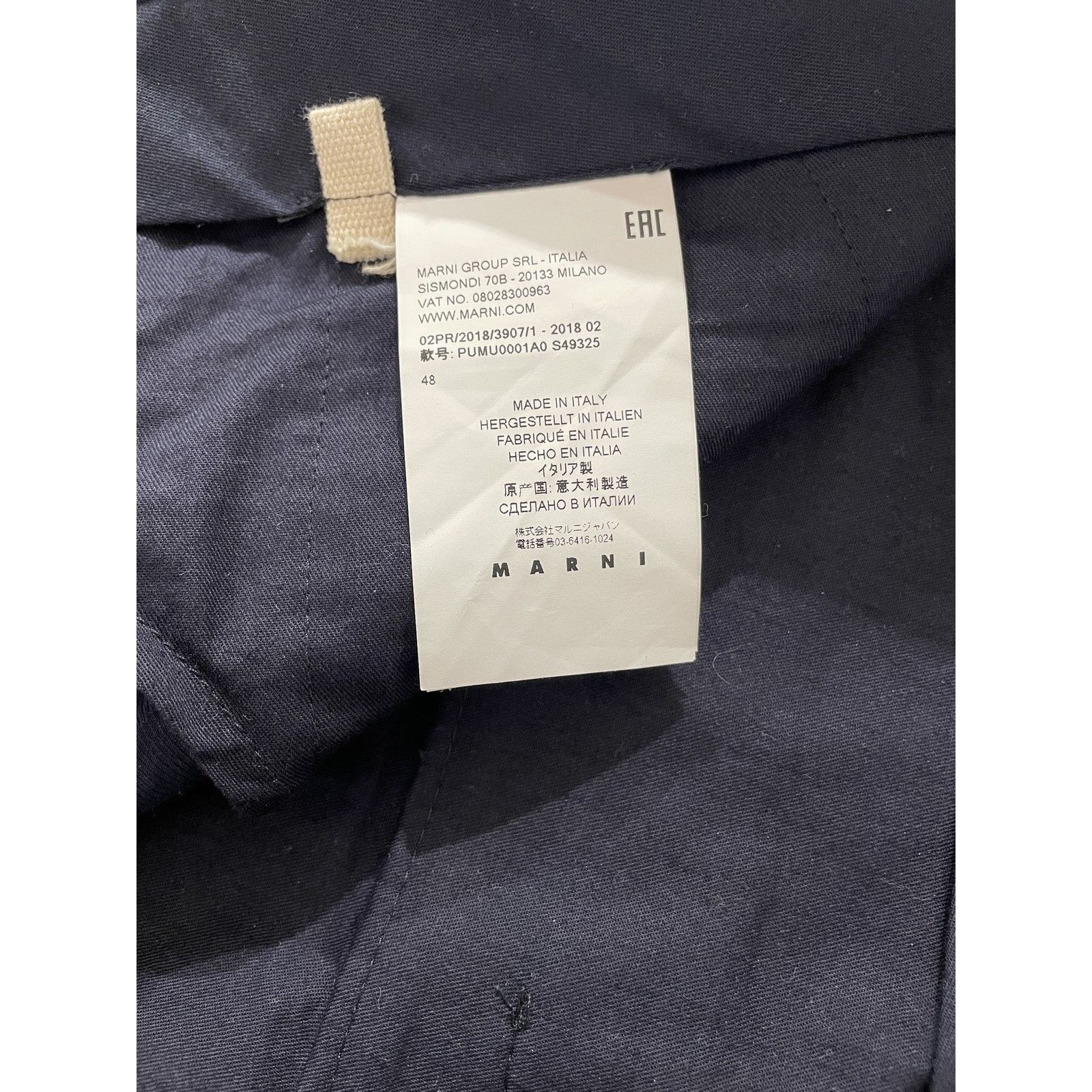 Marni MARNI BLUE WOOL CROPPED TROUSERS SIZE 32 PREOWNED Size US 32 / EU 48 - 6 Thumbnail